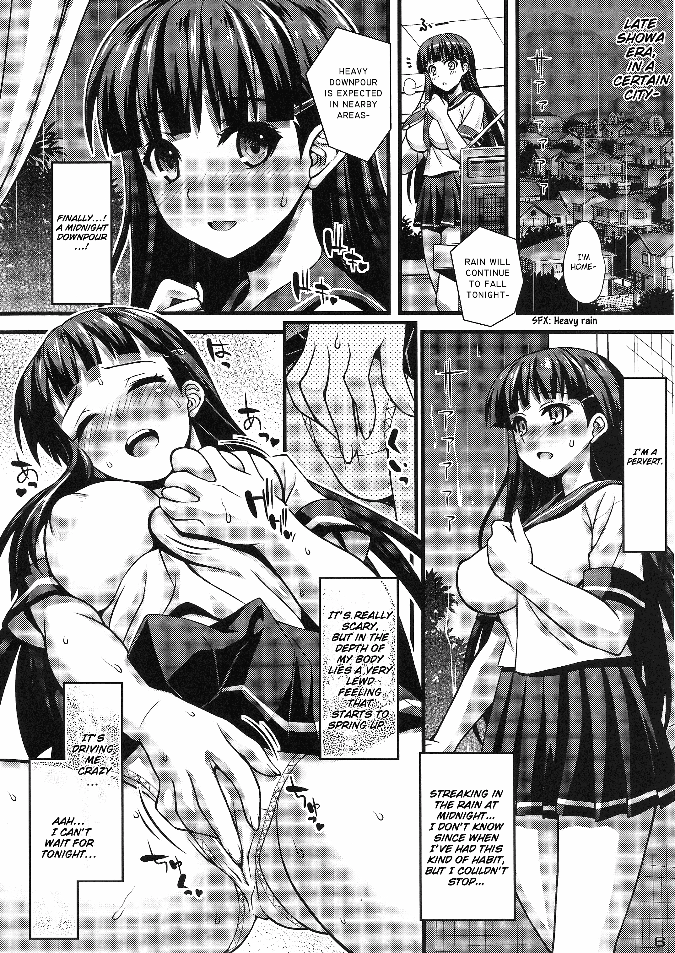 Niku Miko No Utage [Higuchi Isami], Niku Miko No Utage, page 5 of 17