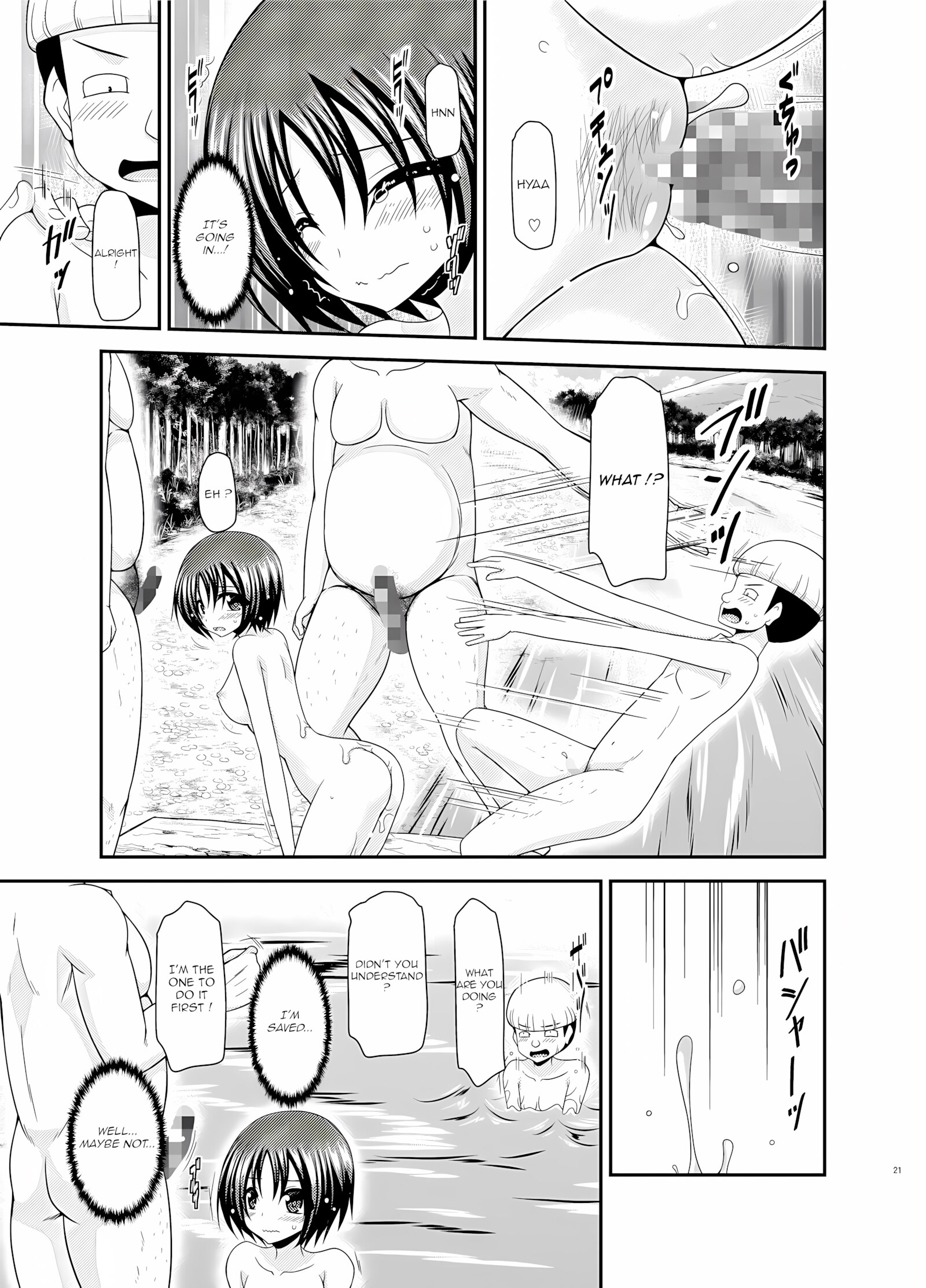 Roshutsu Shoujo Nikki 25 Satsume [Charu], Roshutsu Shoujo Nikki 25 Satsume, page 20 of 46