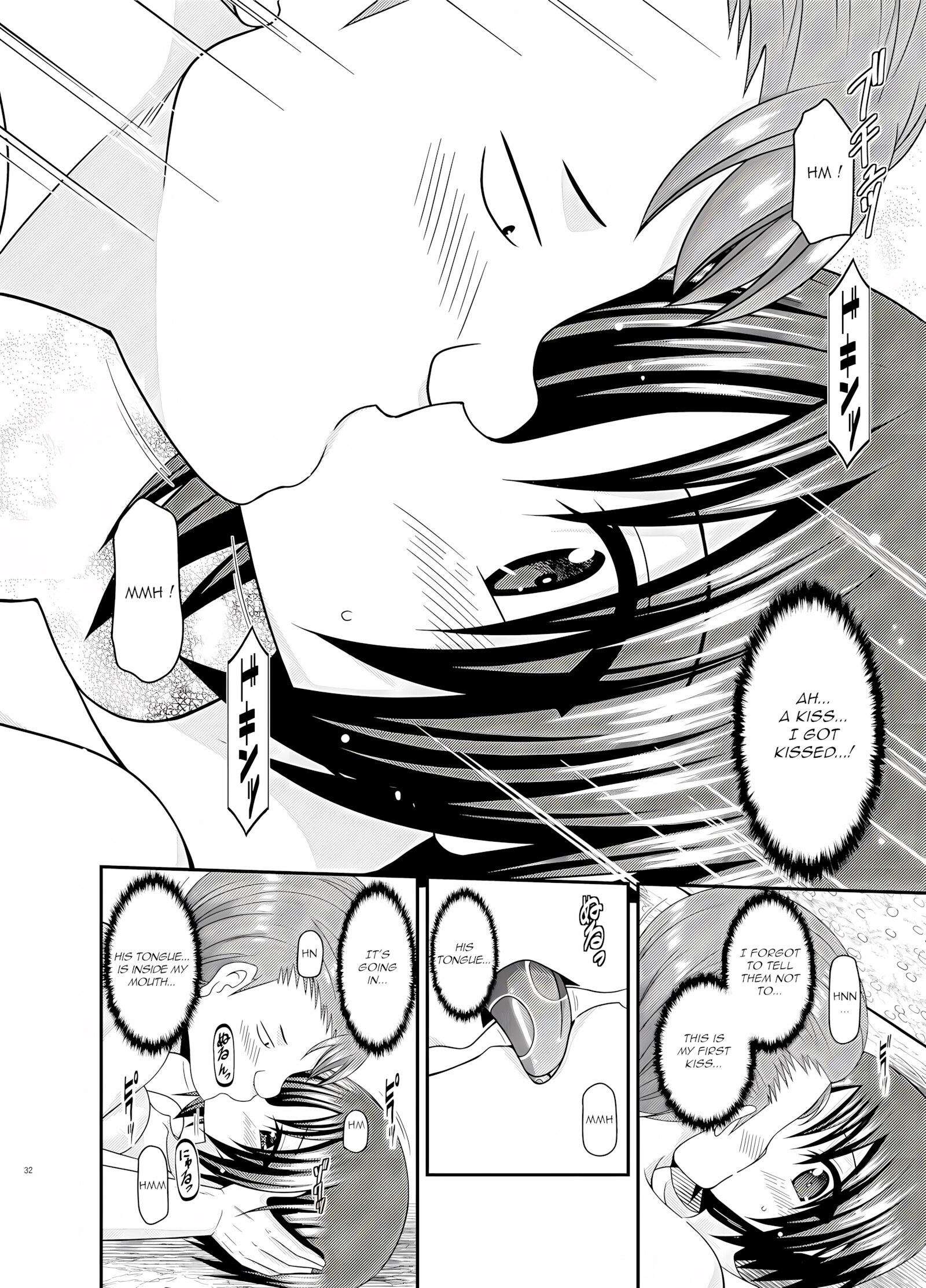 Roshutsu Shoujo Nikki 25 Satsume [Charu], Roshutsu Shoujo Nikki 25 Satsume, page 31 of 46
