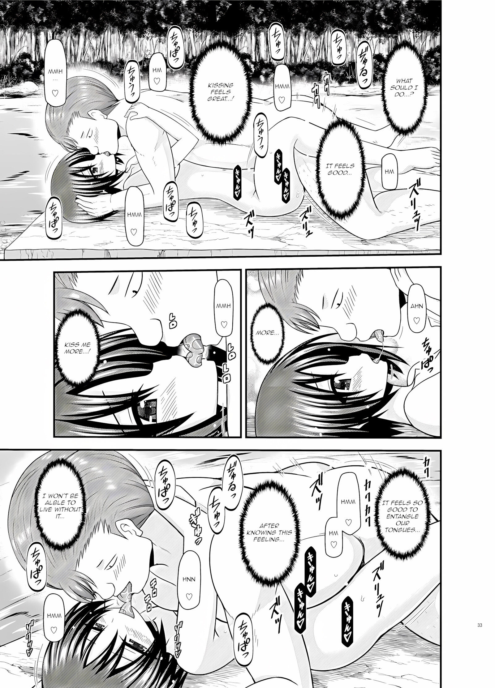 Roshutsu Shoujo Nikki 25 Satsume [Charu], Roshutsu Shoujo Nikki 25 Satsume, page 32 of 46