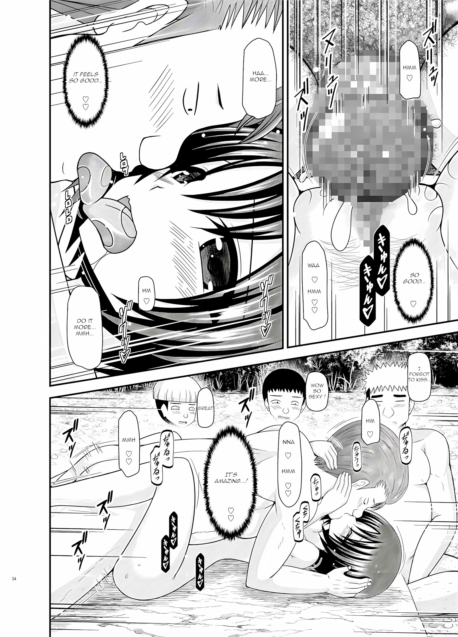 Roshutsu Shoujo Nikki 25 Satsume [Charu], Roshutsu Shoujo Nikki 25 Satsume, page 33 of 46