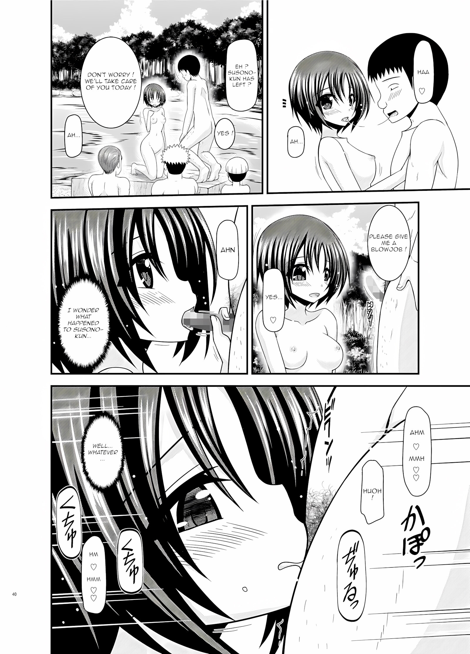 Roshutsu Shoujo Nikki 25 Satsume [Charu], Roshutsu Shoujo Nikki 25 Satsume, page 39 of 46