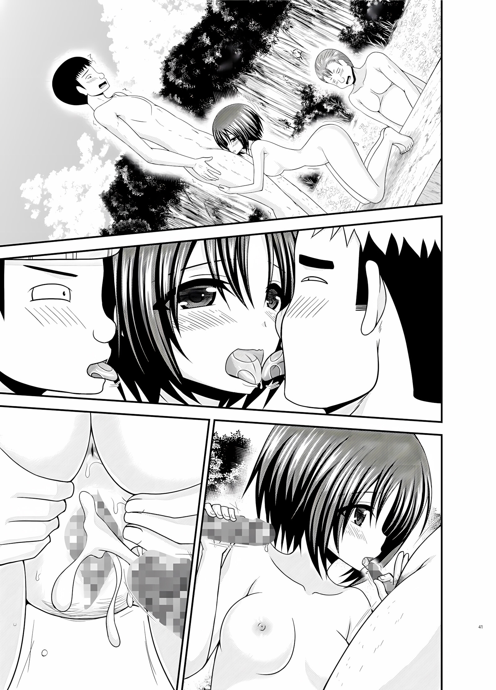 Roshutsu Shoujo Nikki 25 Satsume [Charu], Roshutsu Shoujo Nikki 25 Satsume, page 40 of 46