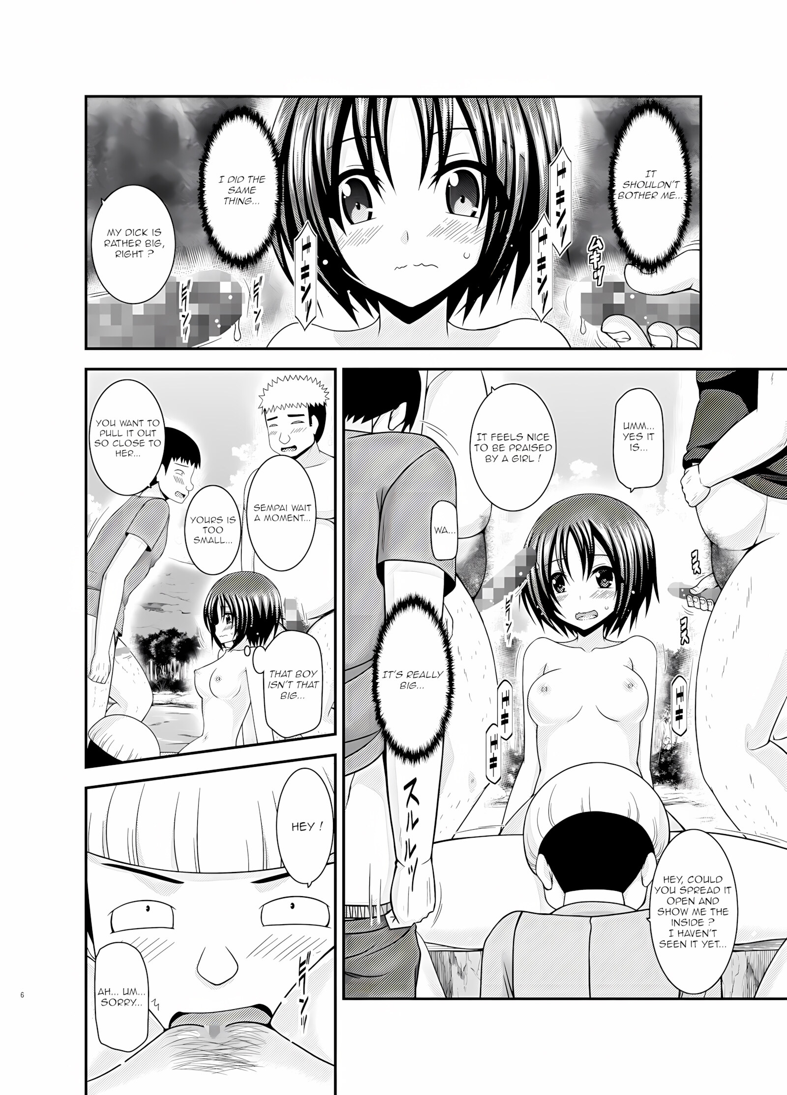 Roshutsu Shoujo Nikki 25 Satsume [Charu], Roshutsu Shoujo Nikki 25 Satsume, page 5 of 46