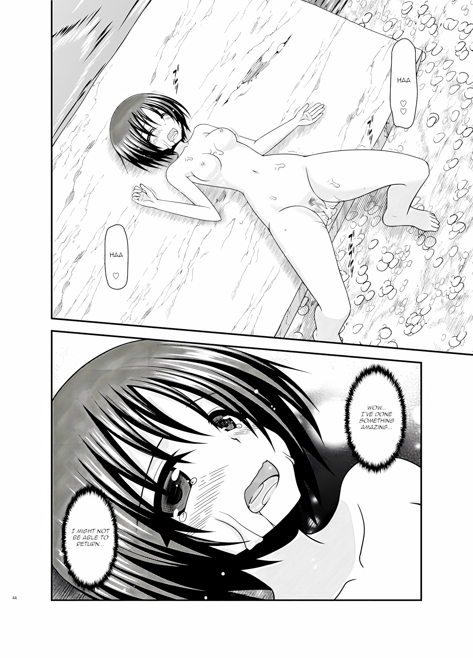 Roshutsu Shoujo Nikki 25 Satsume [Charu], Roshutsu Shoujo Nikki 25 Satsume, page 43 of 46