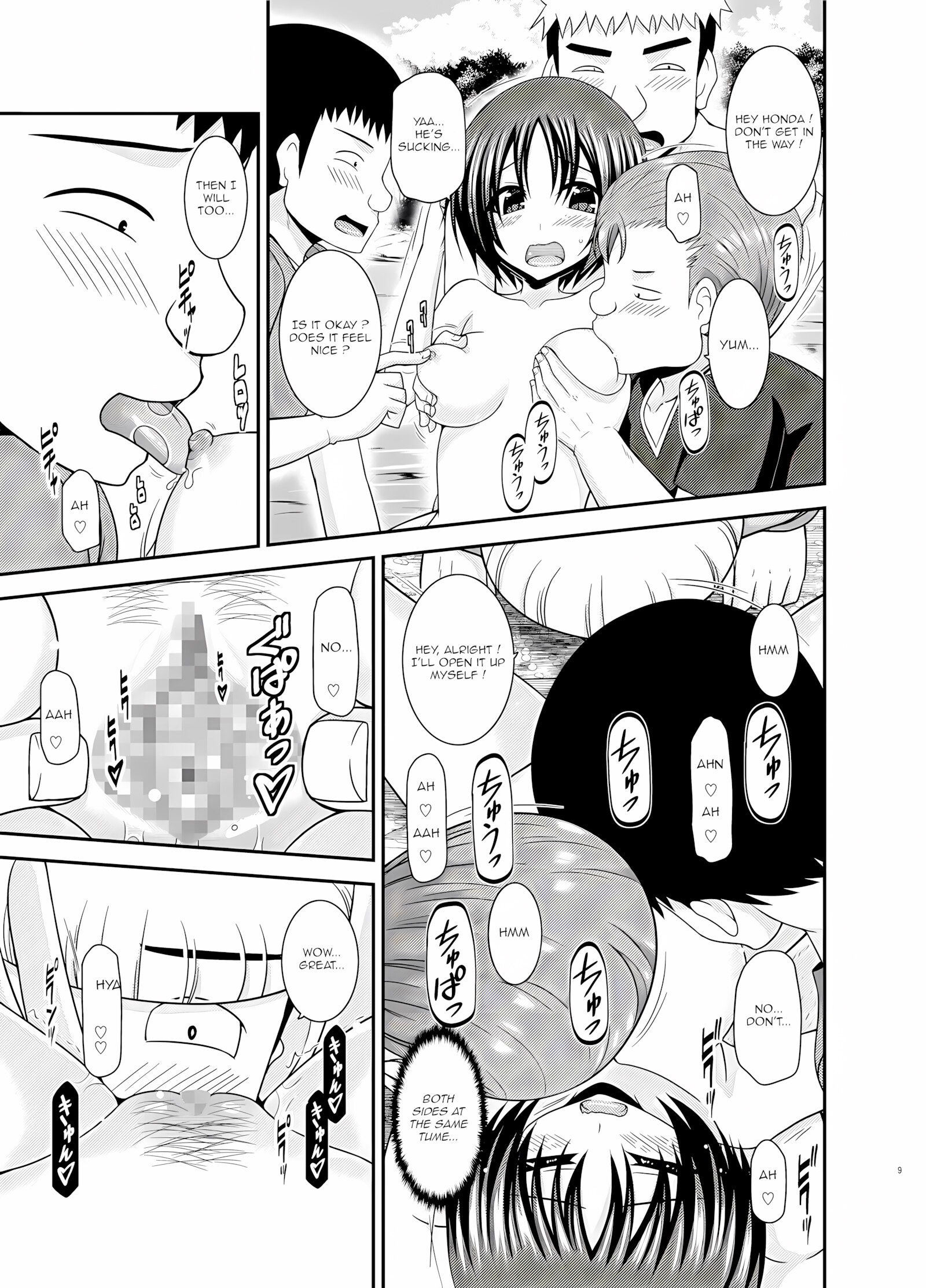 Roshutsu Shoujo Nikki 25 Satsume [Charu], Roshutsu Shoujo Nikki 25 Satsume, page 8 of 46