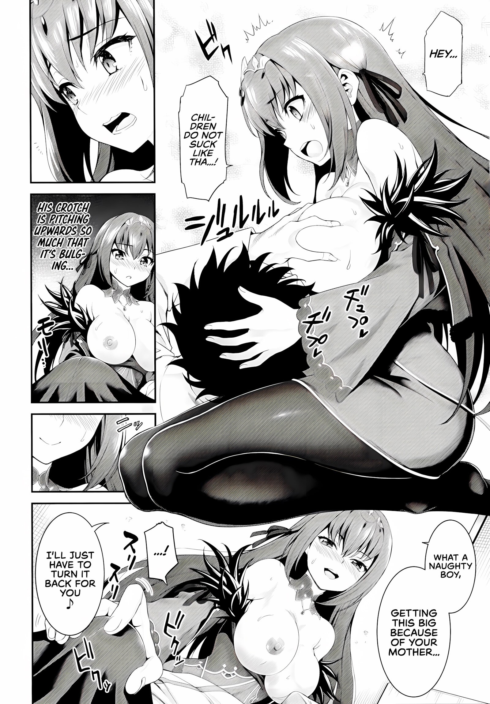 Scathaha Play [Kase daiki], Scathaha Play, page 11 of 23