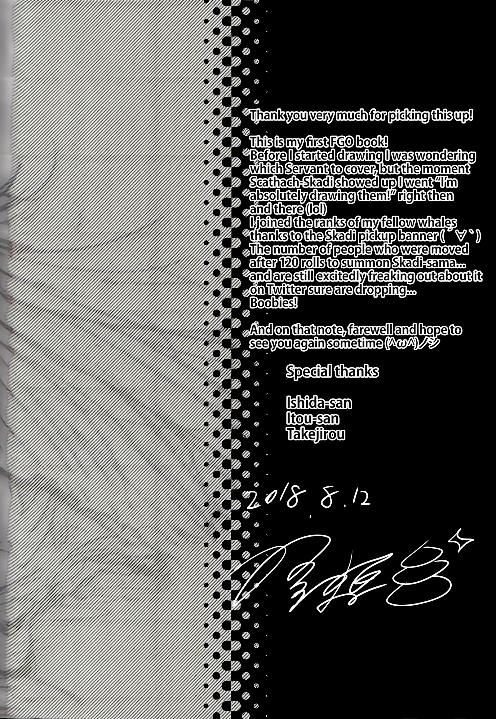 Scathaha Play [Kase daiki], Scathaha Play, page 19 of 23