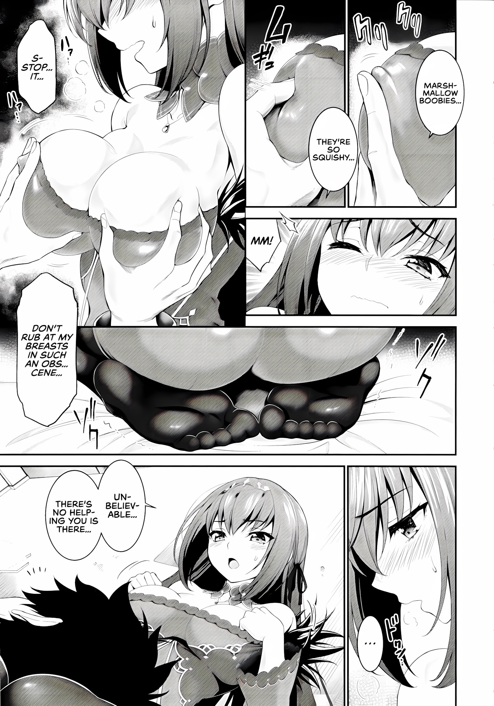 Scathaha Play [Kase daiki], Scathaha Play, page 8 of 23