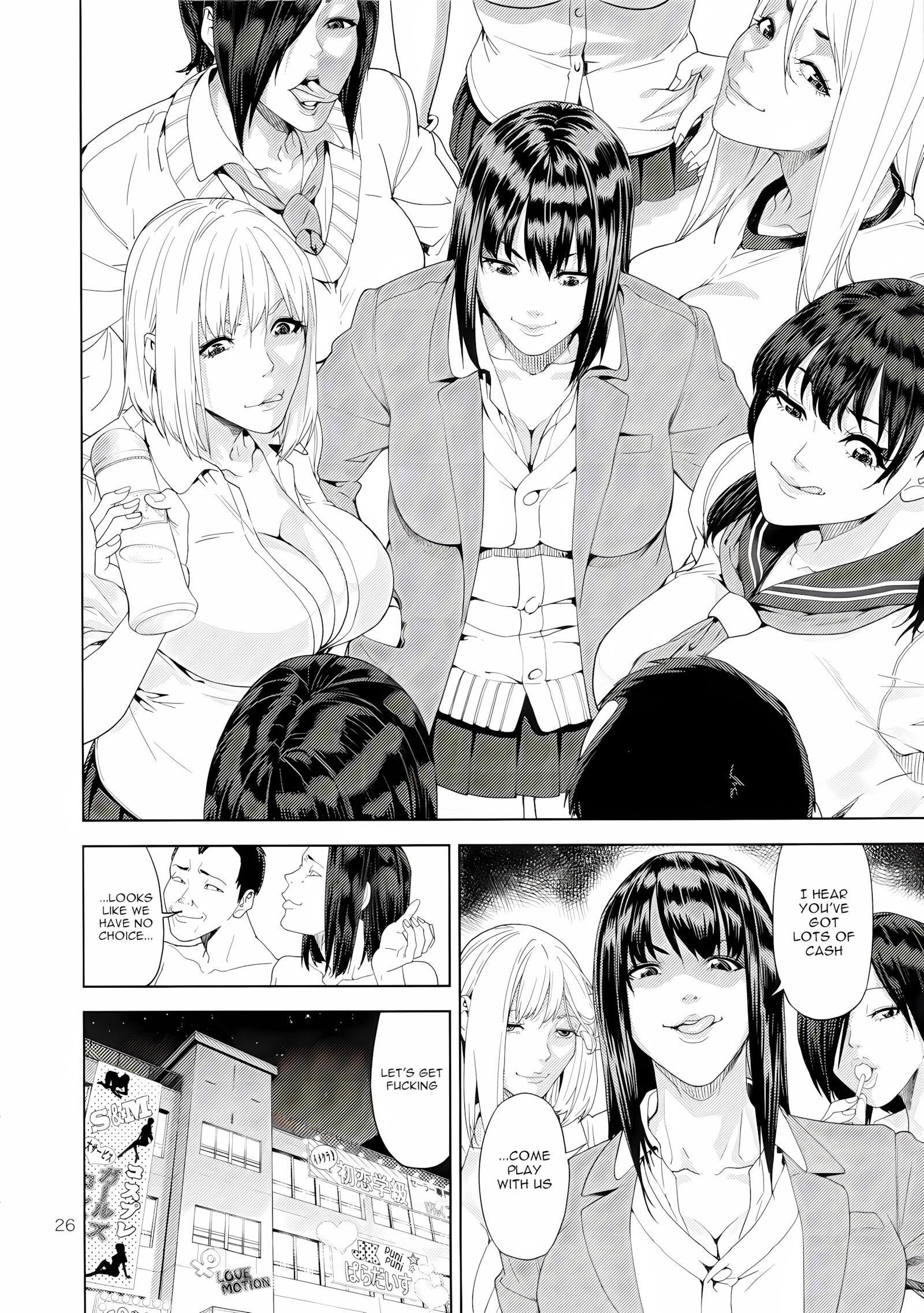 School Sex Service [Jyura], School Sex Service, page 24 of 33