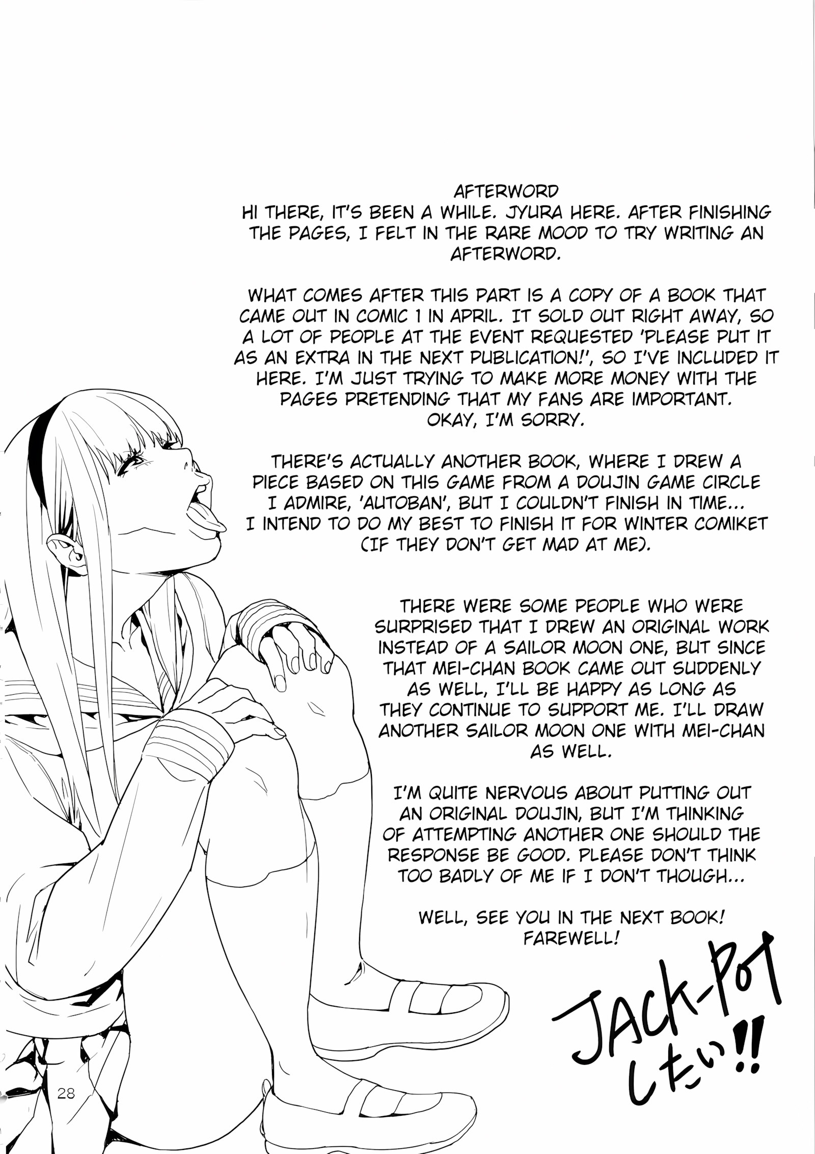 School Sex Service [Jyura], School Sex Service, page 26 of 33