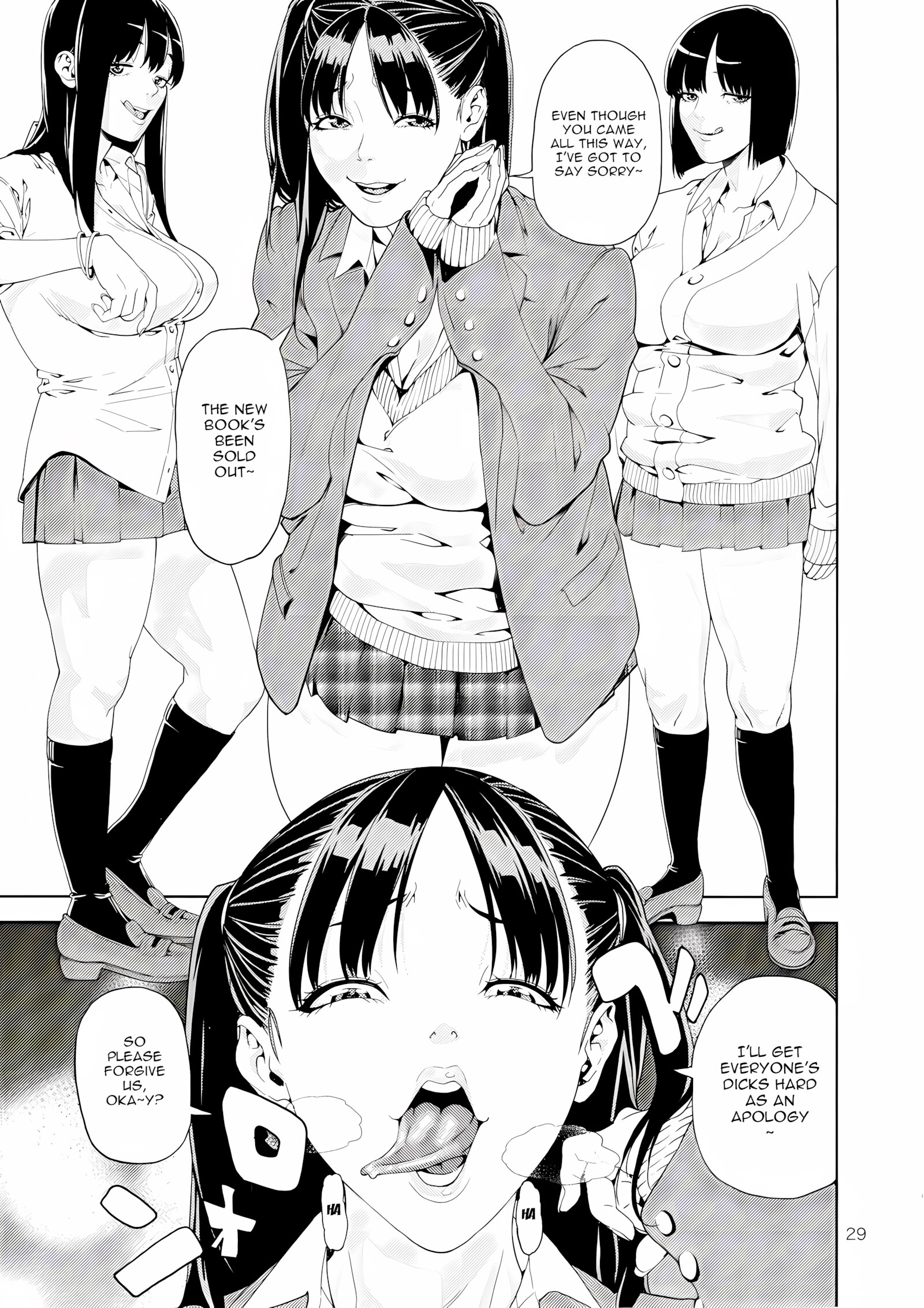 School Sex Service [Jyura], School Sex Service, page 27 of 33