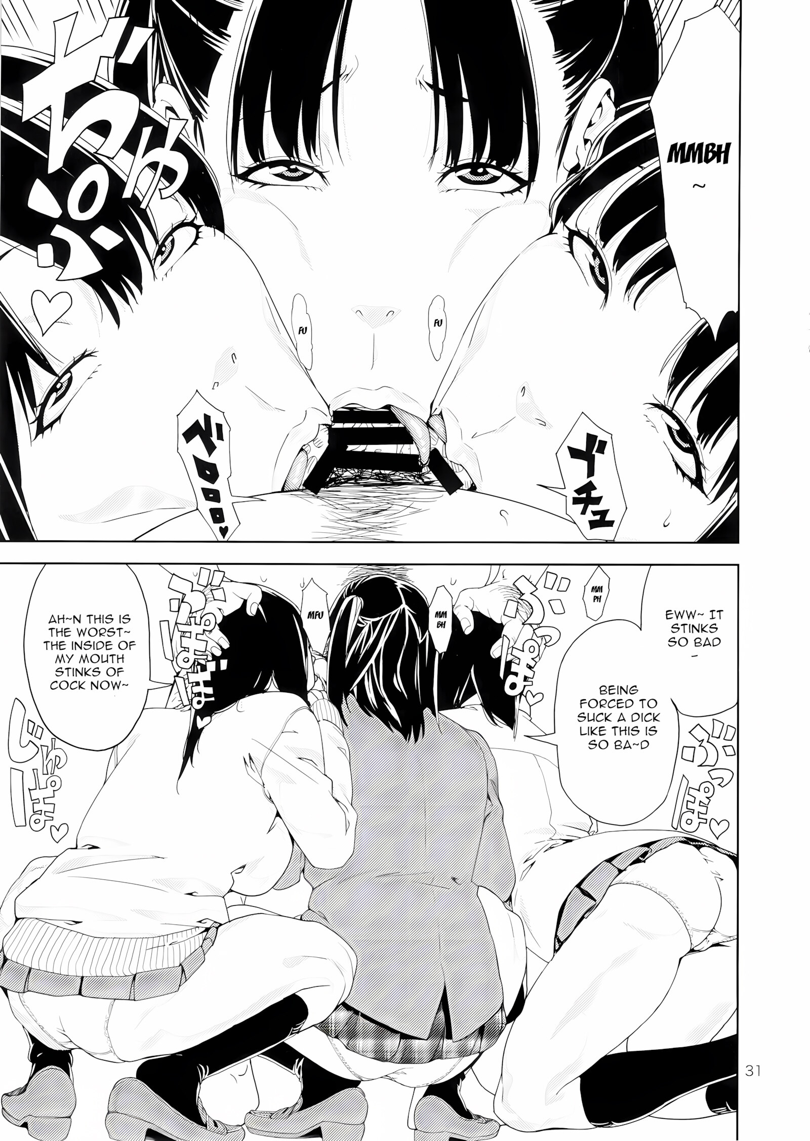School Sex Service [Jyura], School Sex Service, page 29 of 33