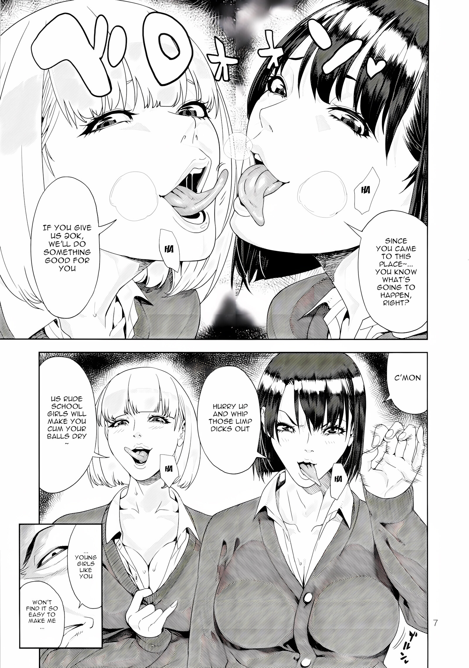 School Sex Service [Jyura], School Sex Service, page 6 of 33