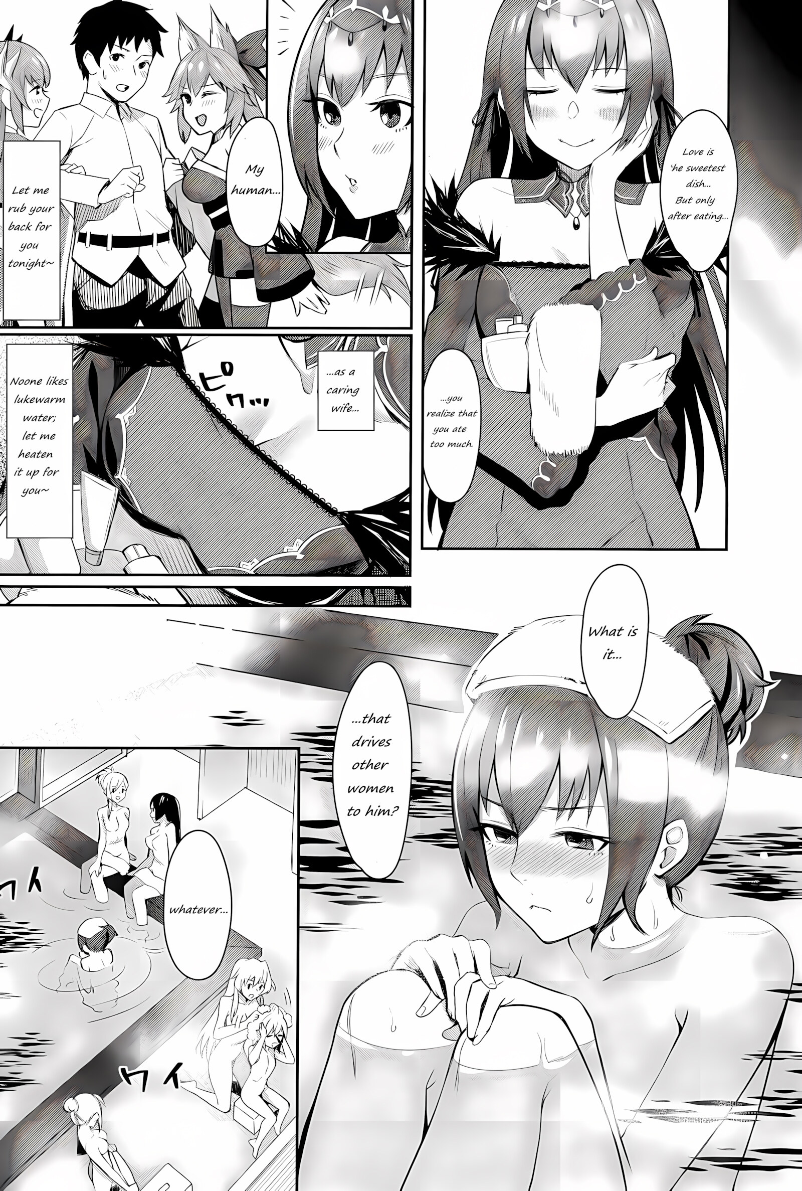 Skadi Wa Aisaretai [Inukami], Skadi Wa Aisaretai, page 4 of 31
