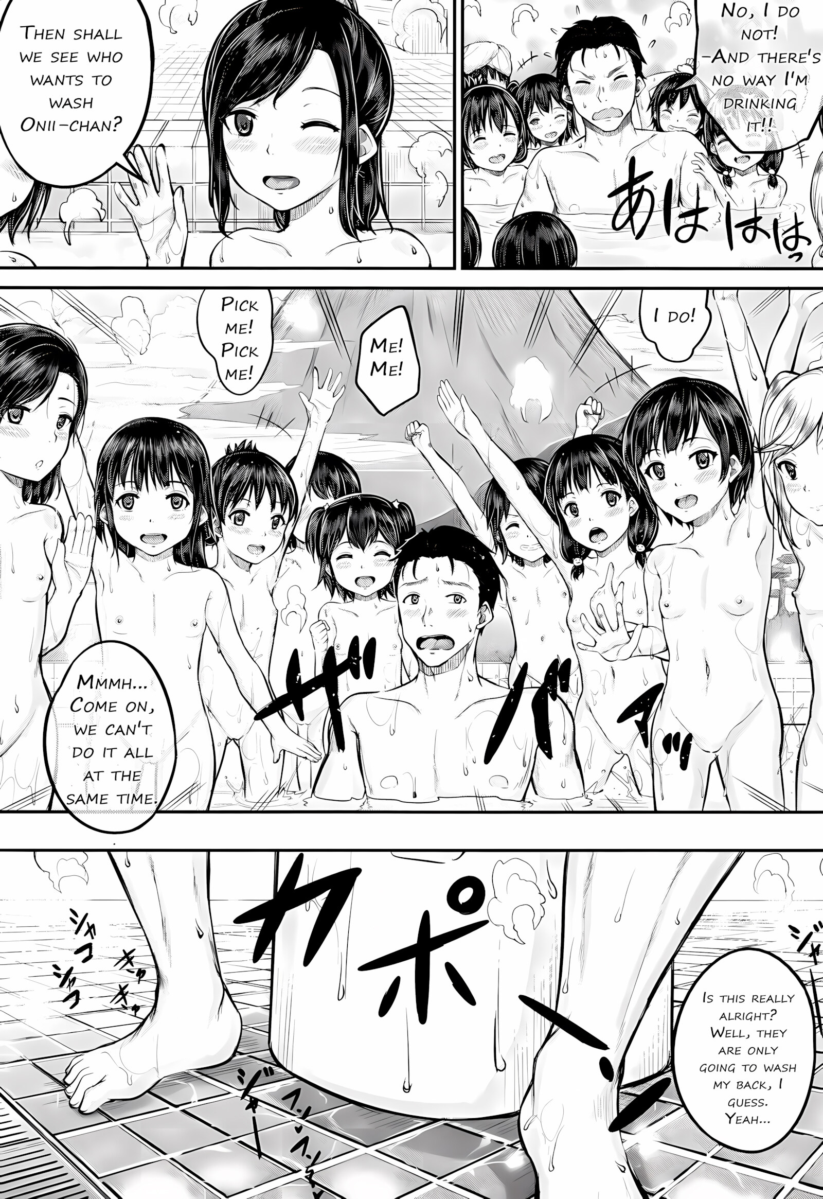 Take Home Loli Bath [Kunisaki Kei], Take Home Loli Bath, page 11 of 40
