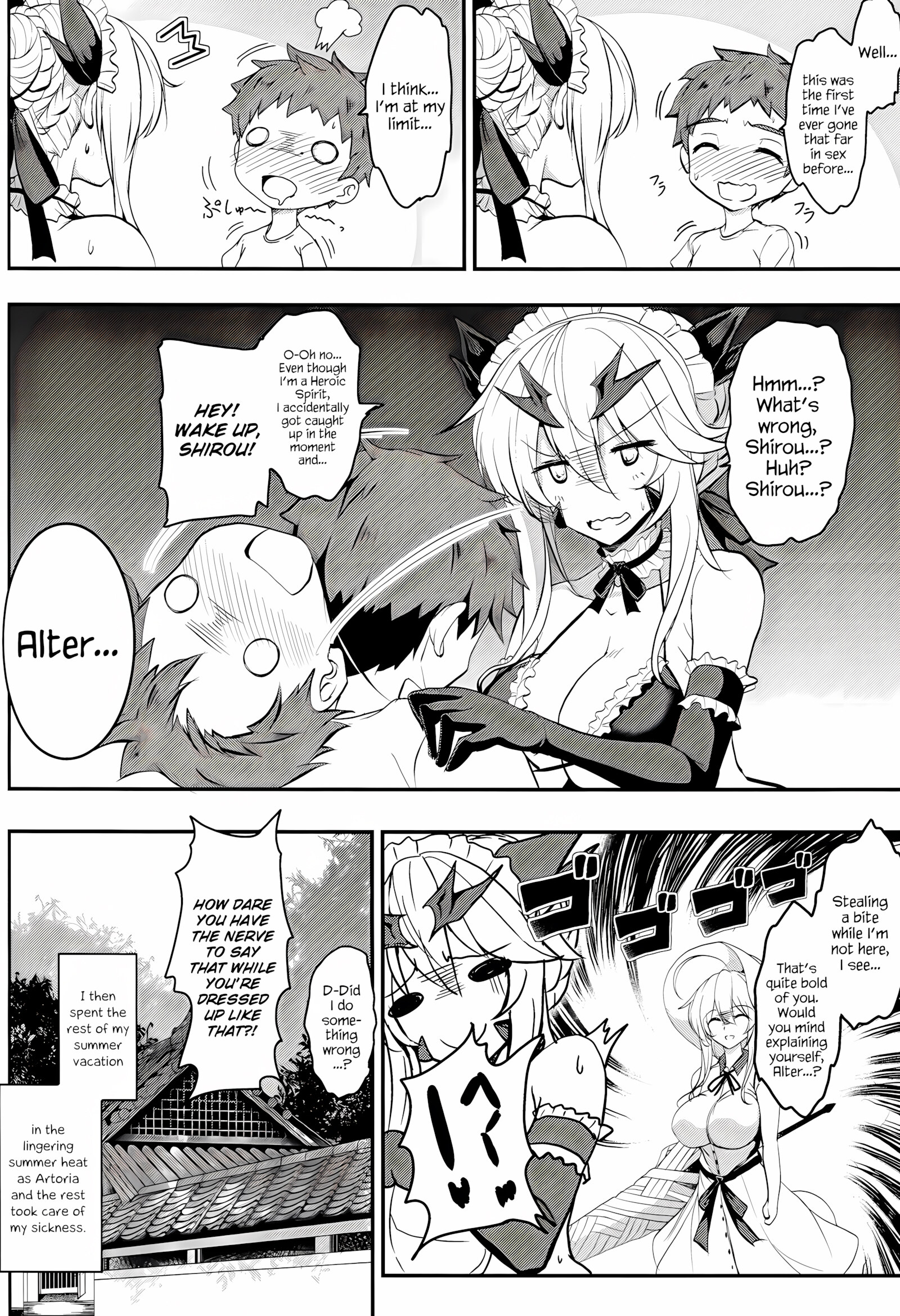 Tonari No Chichiou-Sama Gomaku [Yasakani An], Tonari No Chichiou-Sama Gomaku, page 27 of 35
