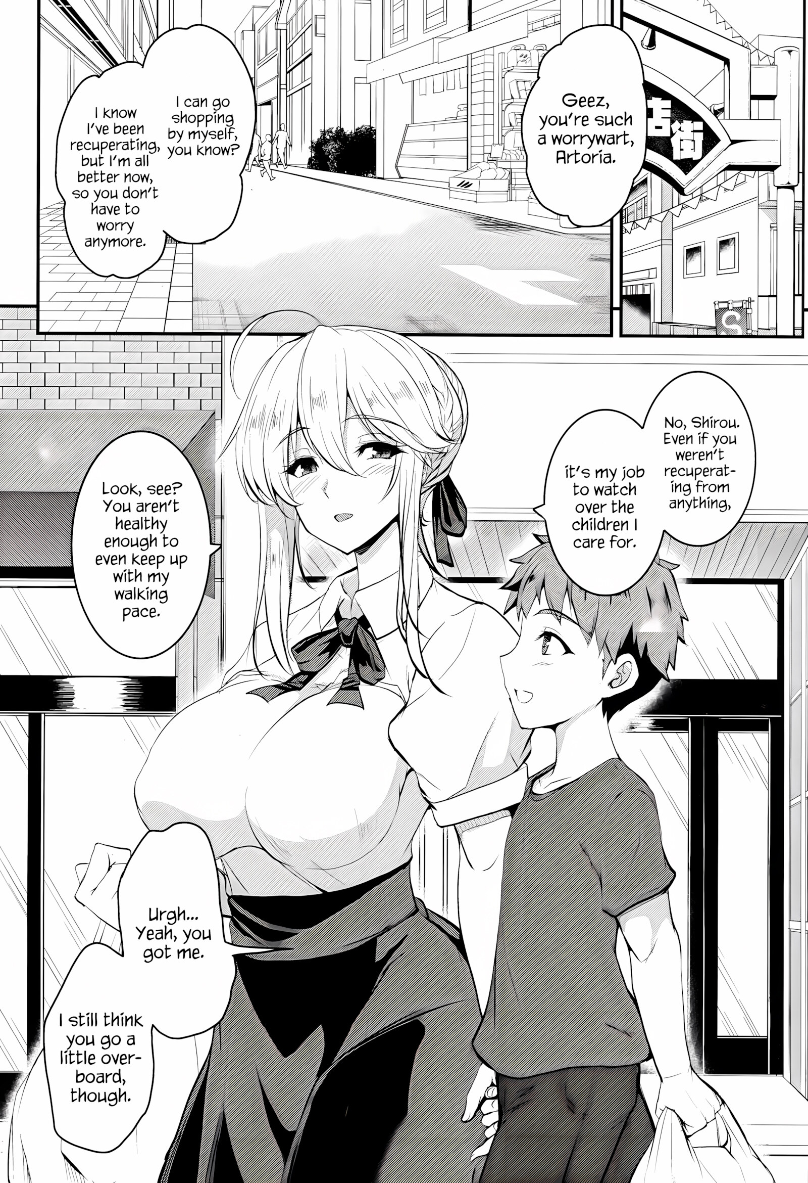 Tonari No Chichiou-Sama Gomaku [Yasakani An], Tonari No Chichiou-Sama Gomaku, page 4 of 35