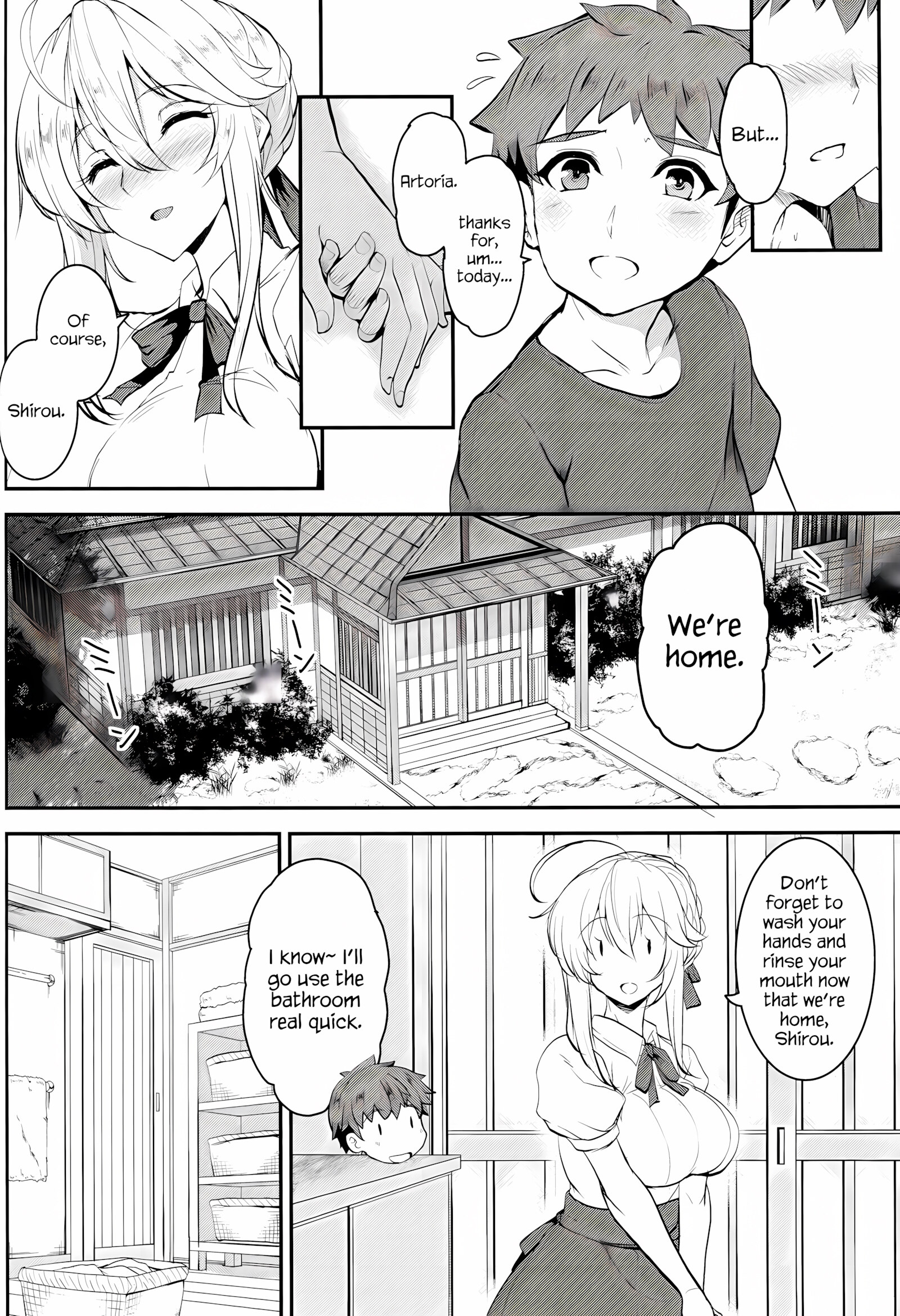 Tonari No Chichiou-Sama Gomaku [Yasakani An], Tonari No Chichiou-Sama Gomaku, page 5 of 35