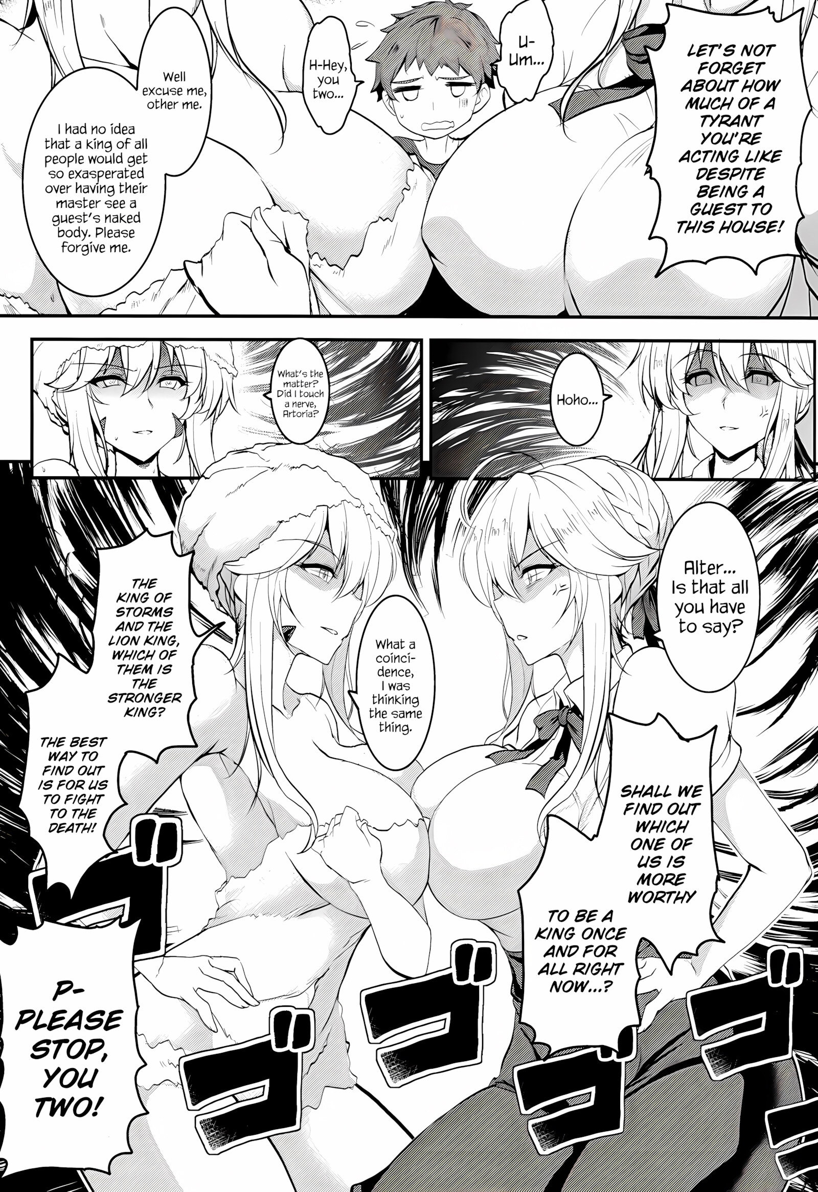 Tonari No Chichiou-Sama Gomaku [Yasakani An], Tonari No Chichiou-Sama Gomaku, page 8 of 35