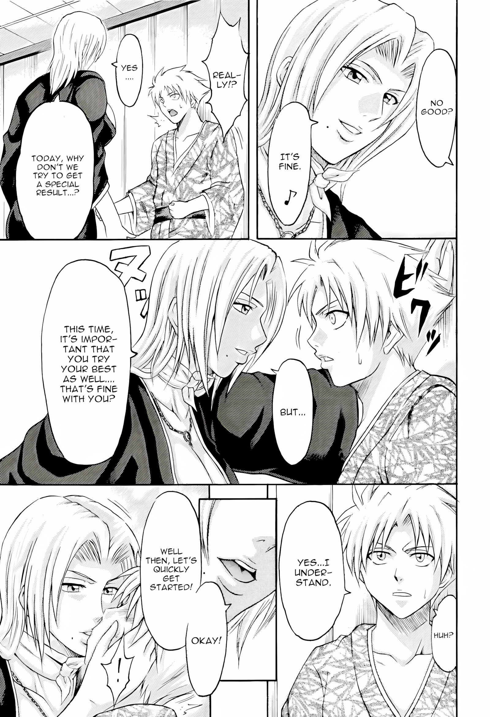 Tonkatsu Evolution IV (Bleach) [Tonkatsu], Tonkatsu Evolution IV (Bleach), page 4 of 25