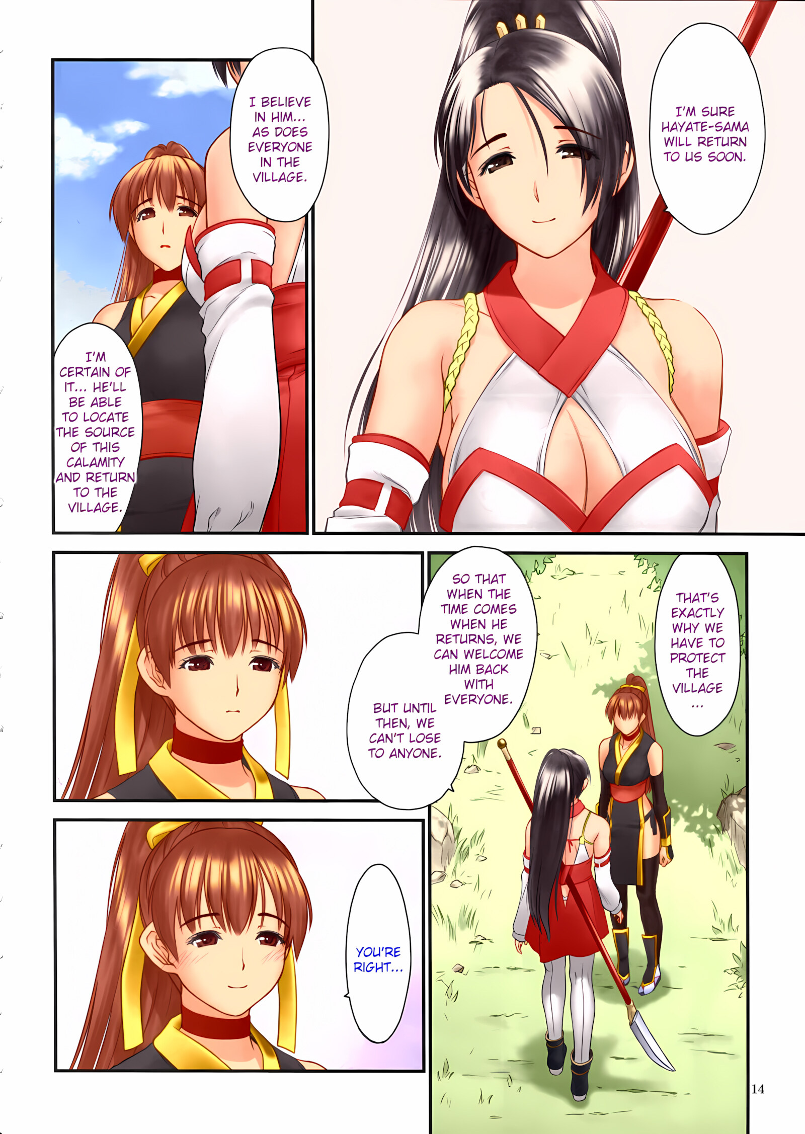 Toukiden Maki no Ni (Dead or Alive) [Iruma Kamiri], Toukiden Maki no Ni (Dead or Alive), page 12 of 66