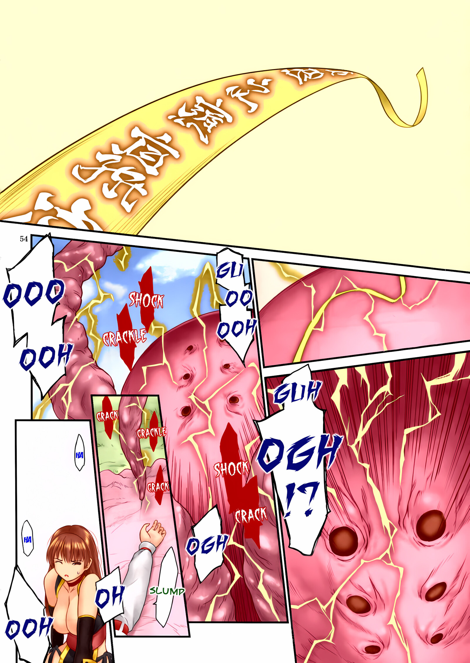 Toukiden Maki no Ni (Dead or Alive) [Iruma Kamiri], Toukiden Maki no Ni (Dead or Alive), page 52 of 66