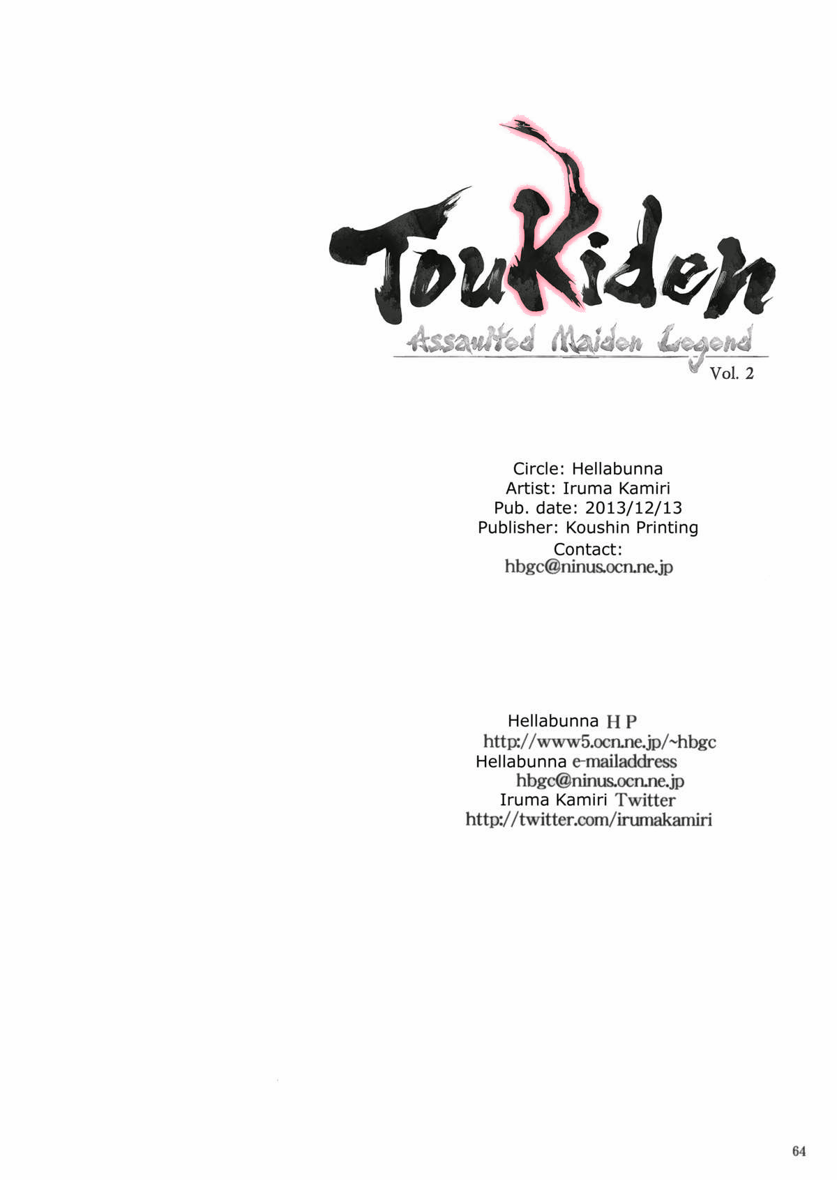 Toukiden Maki no Ni (Dead or Alive) [Iruma Kamiri], Toukiden Maki no Ni (Dead or Alive), page 62 of 66