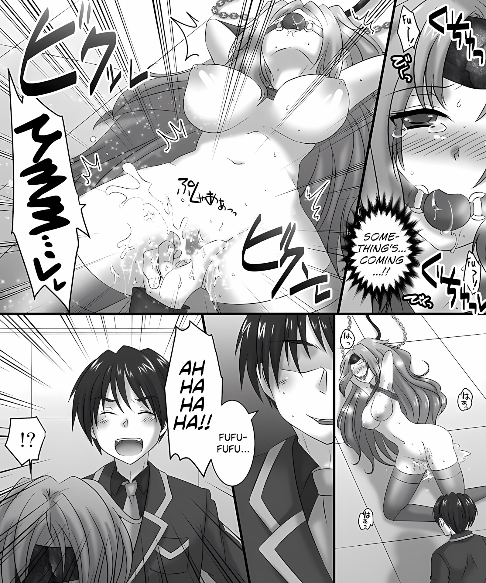 Witch’s Body [Matsuzono], Witch's Body, page 13 of 21