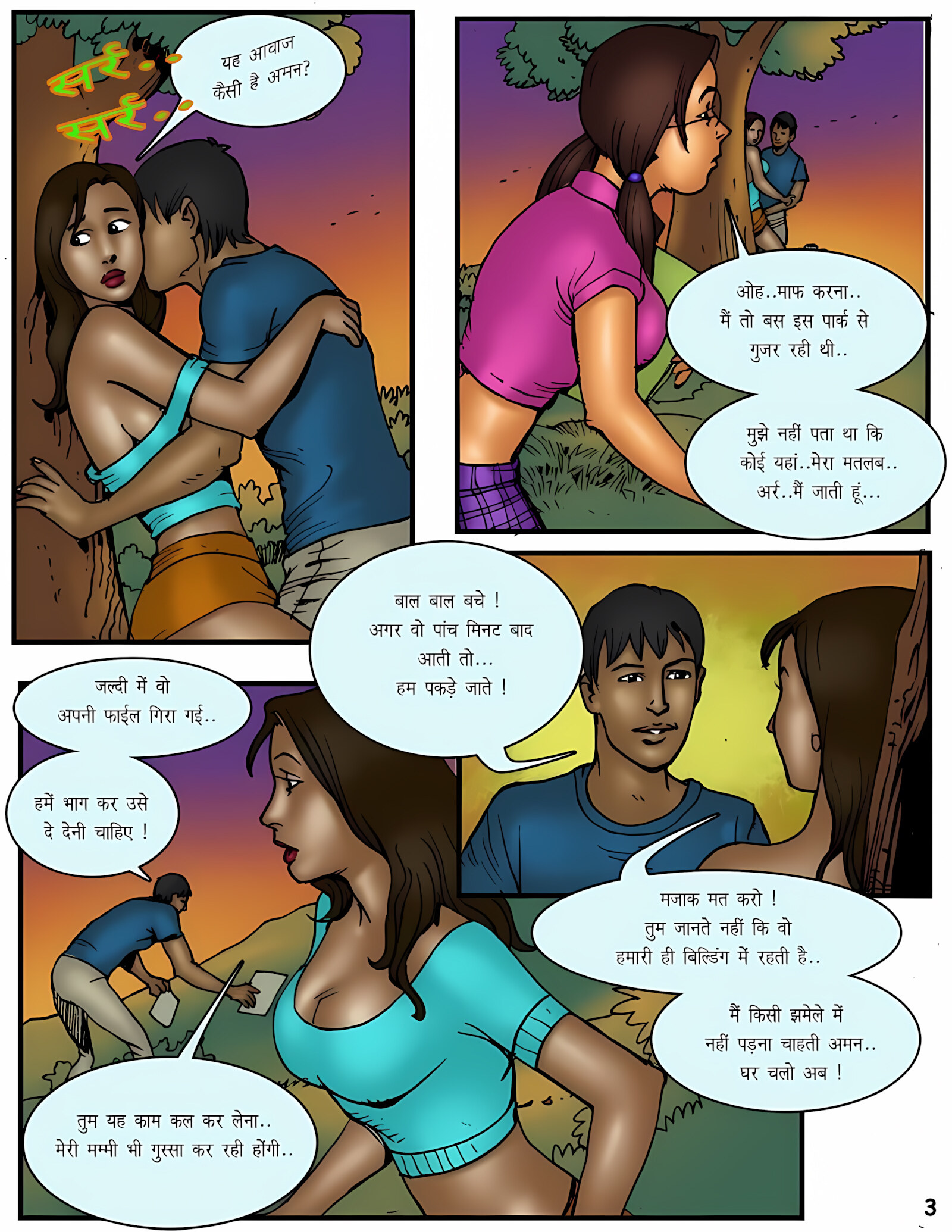 XXX Apartments [Kirtu], XXX Apartments - Chapter 10 - Hindi, page 4 of 31