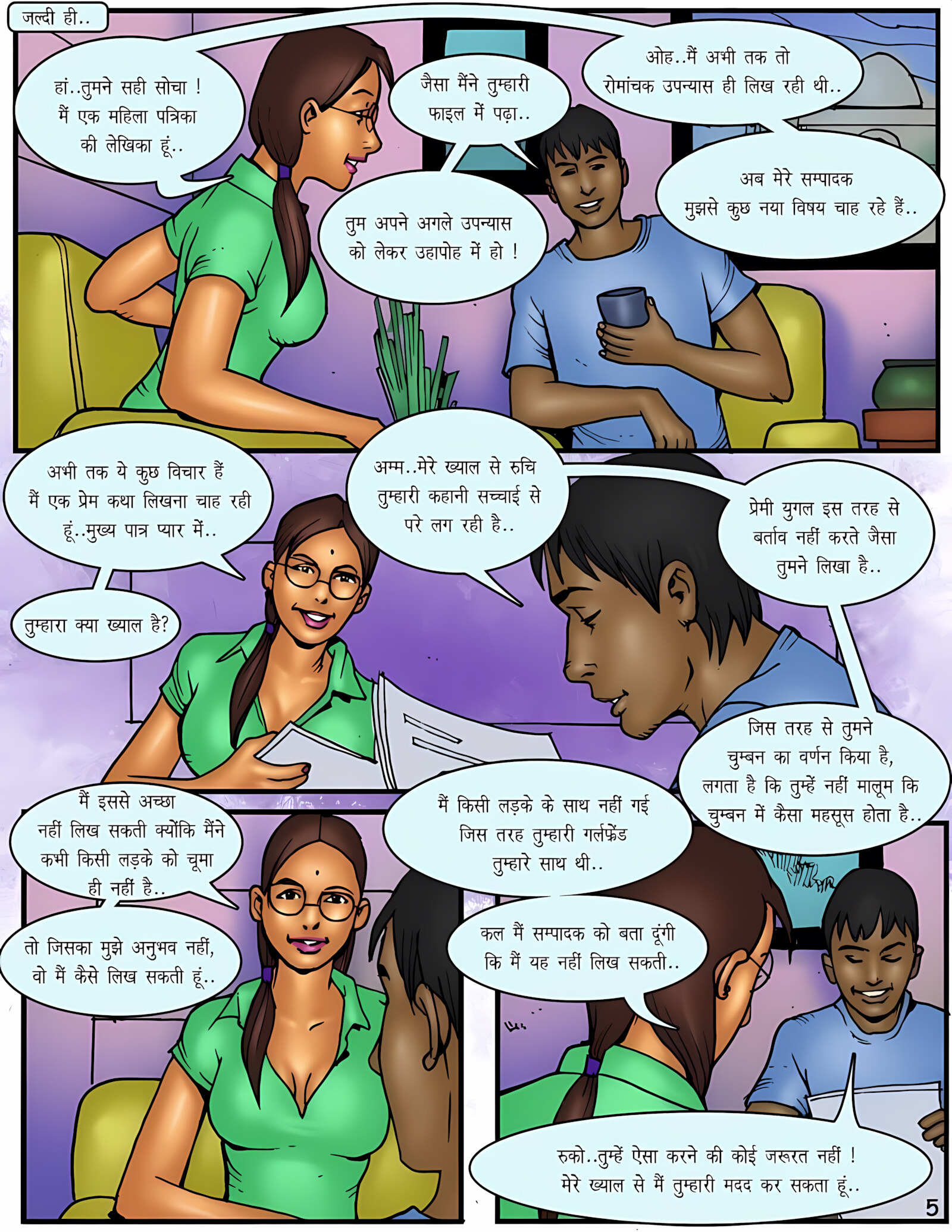 XXX Apartments [Kirtu], XXX Apartments - Chapter 10 - Hindi, page 6 of 31