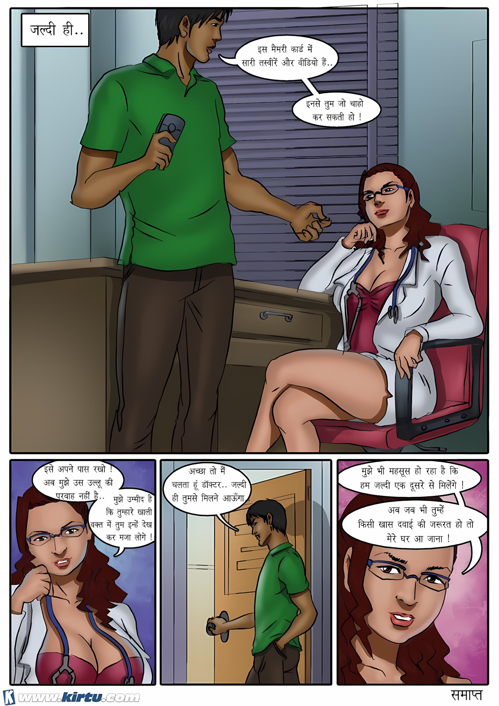 XXX Apartments [Kirtu], XXX Apartments - Chapter 9 - Hindi, page 29 of 30