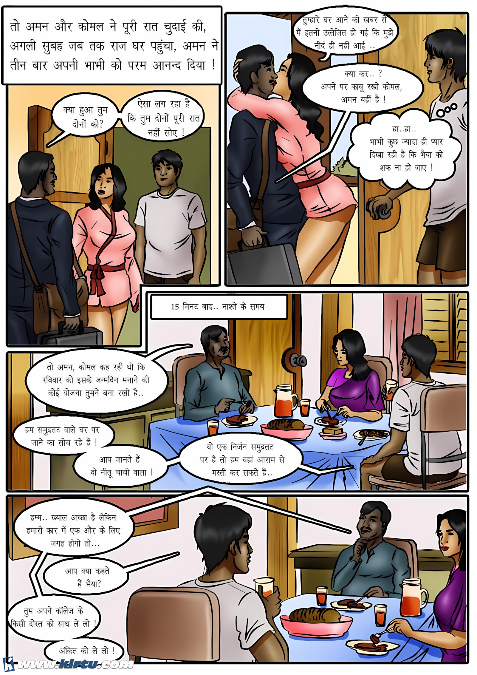 XXX Apartments [Kirtu], XXX Apartments - Chapter 8 - Hindi, page 4 of 31