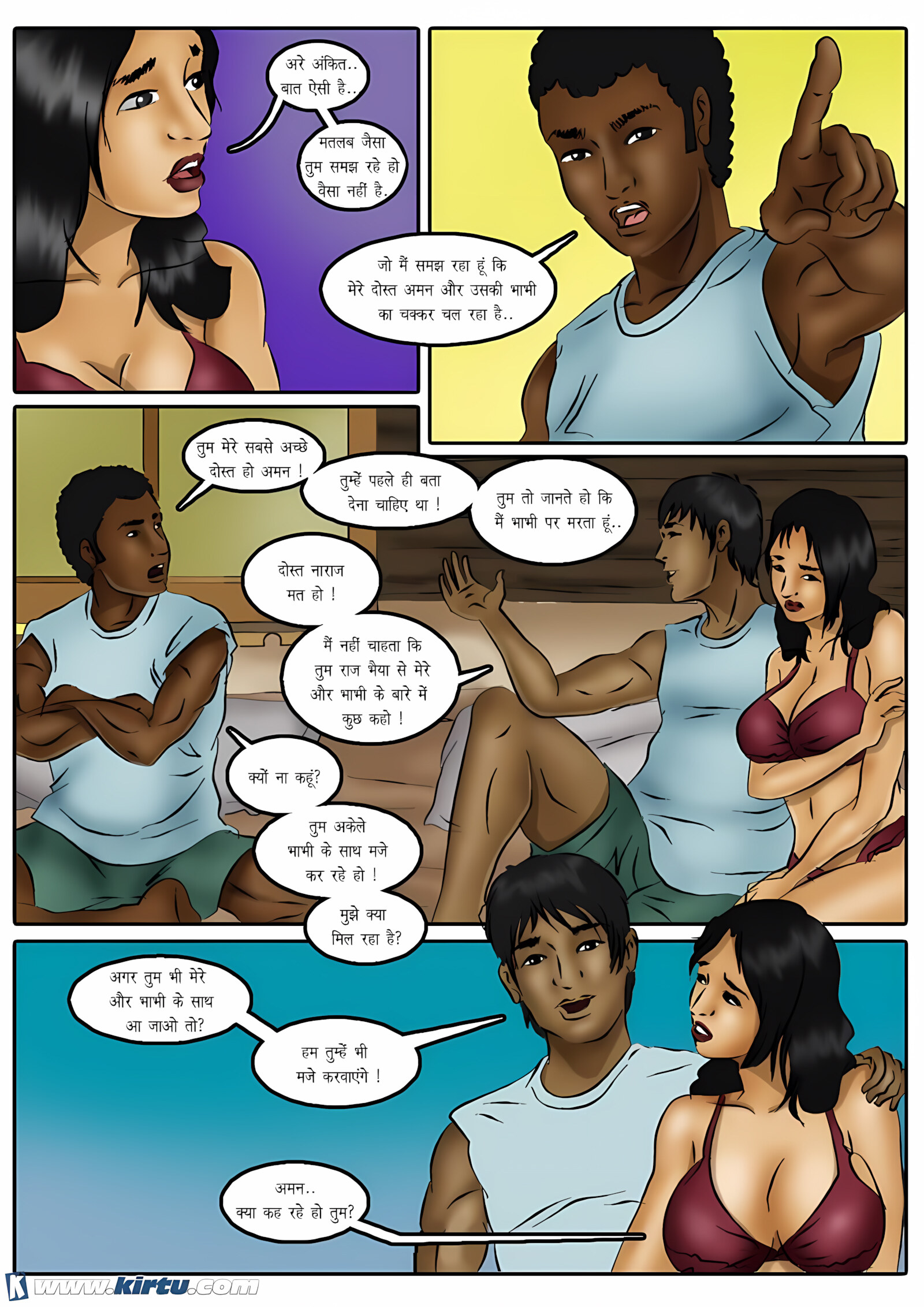 XXX Apartments [Kirtu], XXX Apartments - Chapter 8 - Hindi, page 9 of 31
