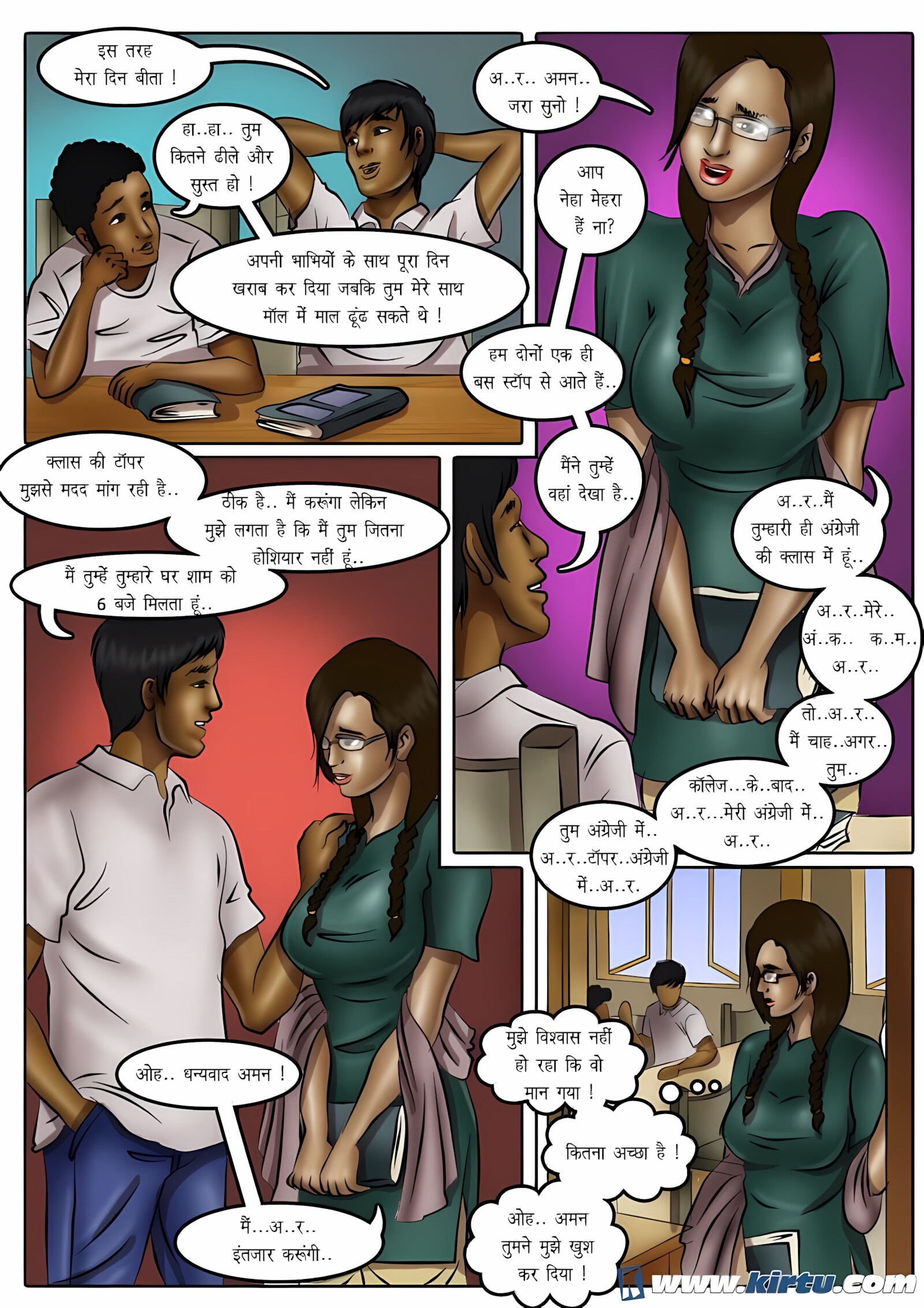 XXX Apartments [Kirtu], XXX Apartments - Chapter 6 - Hindi, page 6 of 32