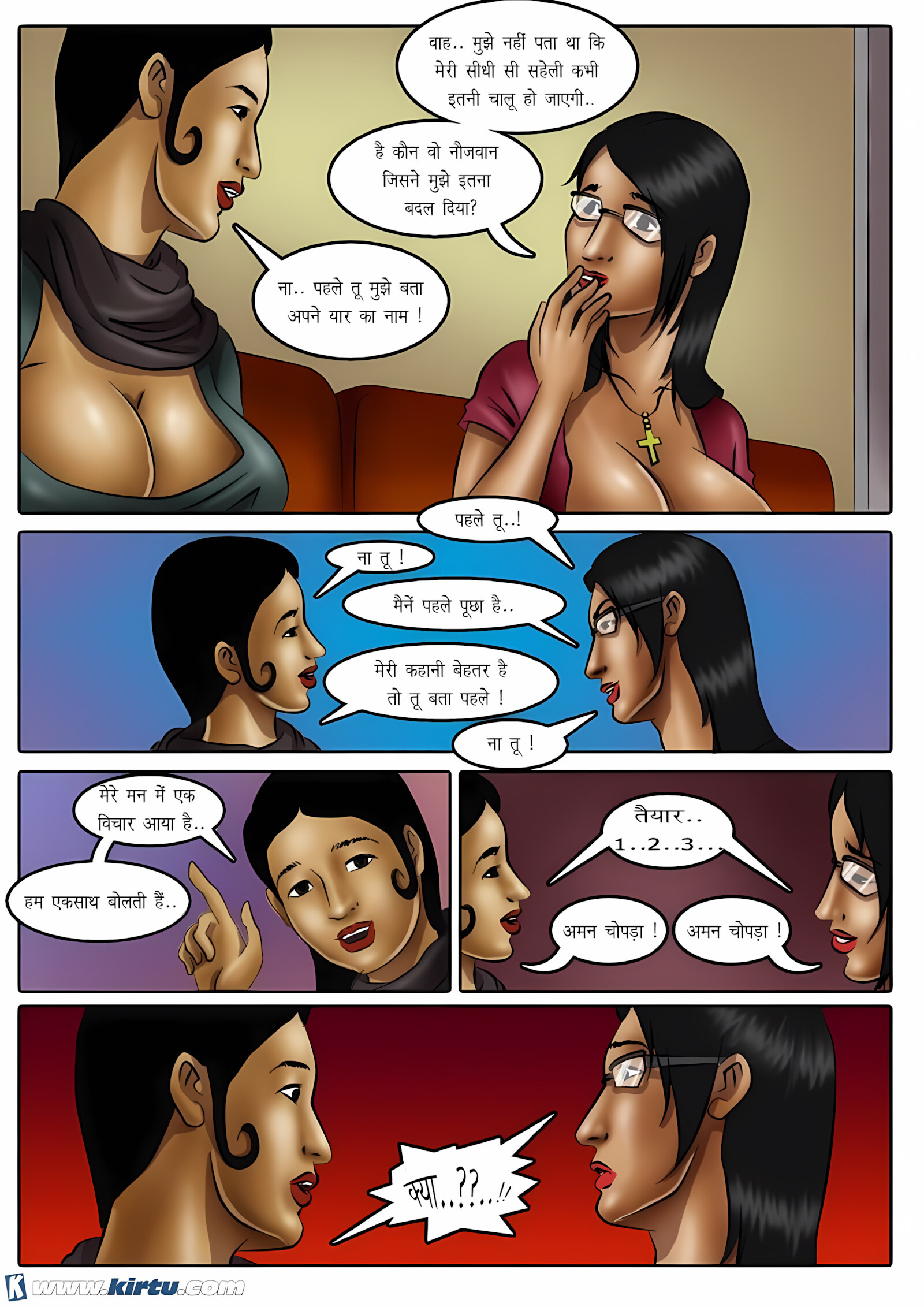 XXX Apartments [Kirtu], XXX Apartments - Chapter 4 - Hindi, page 17 of 29