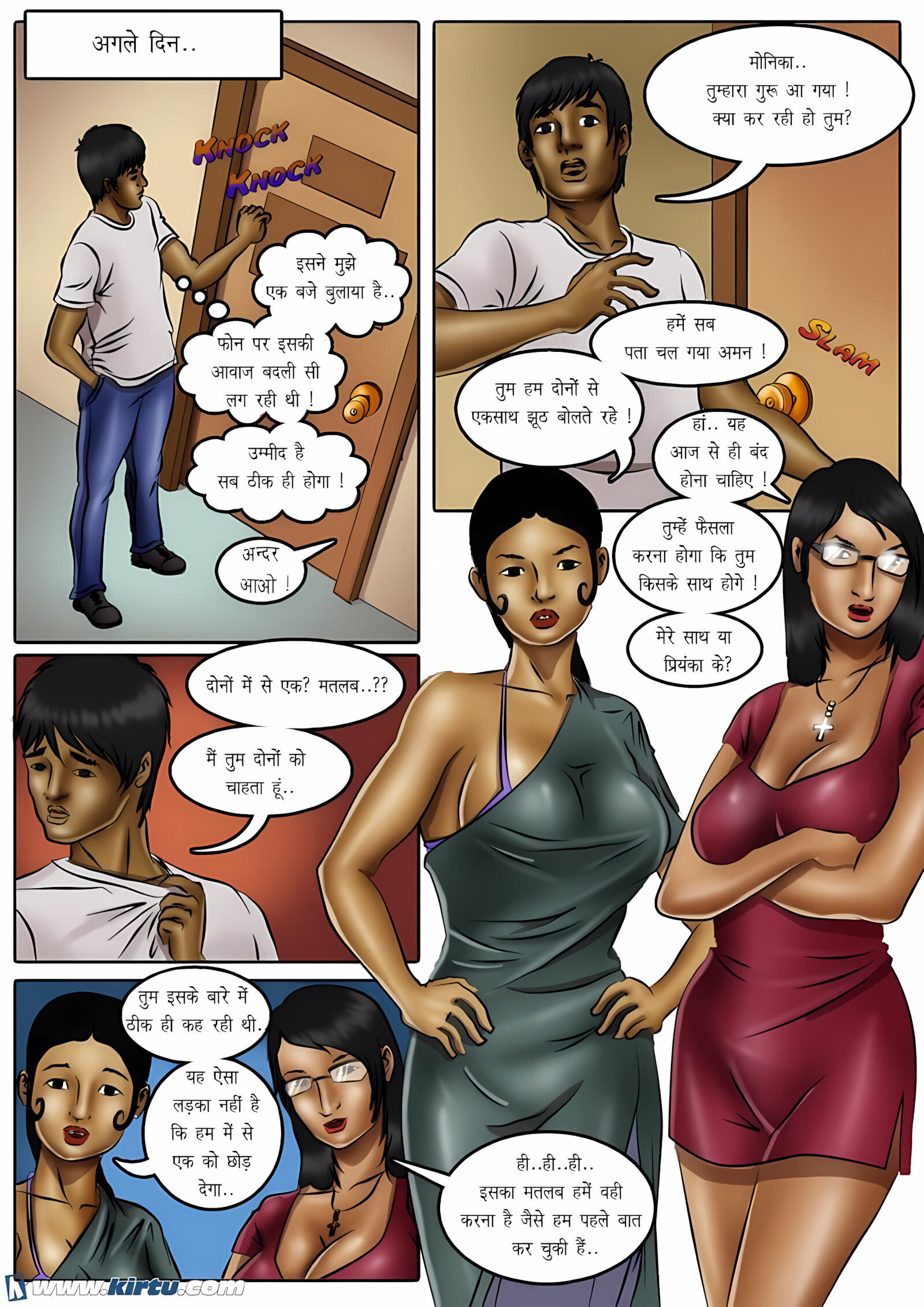 XXX Apartments [Kirtu], XXX Apartments - Chapter 4 - Hindi, page 18 of 29