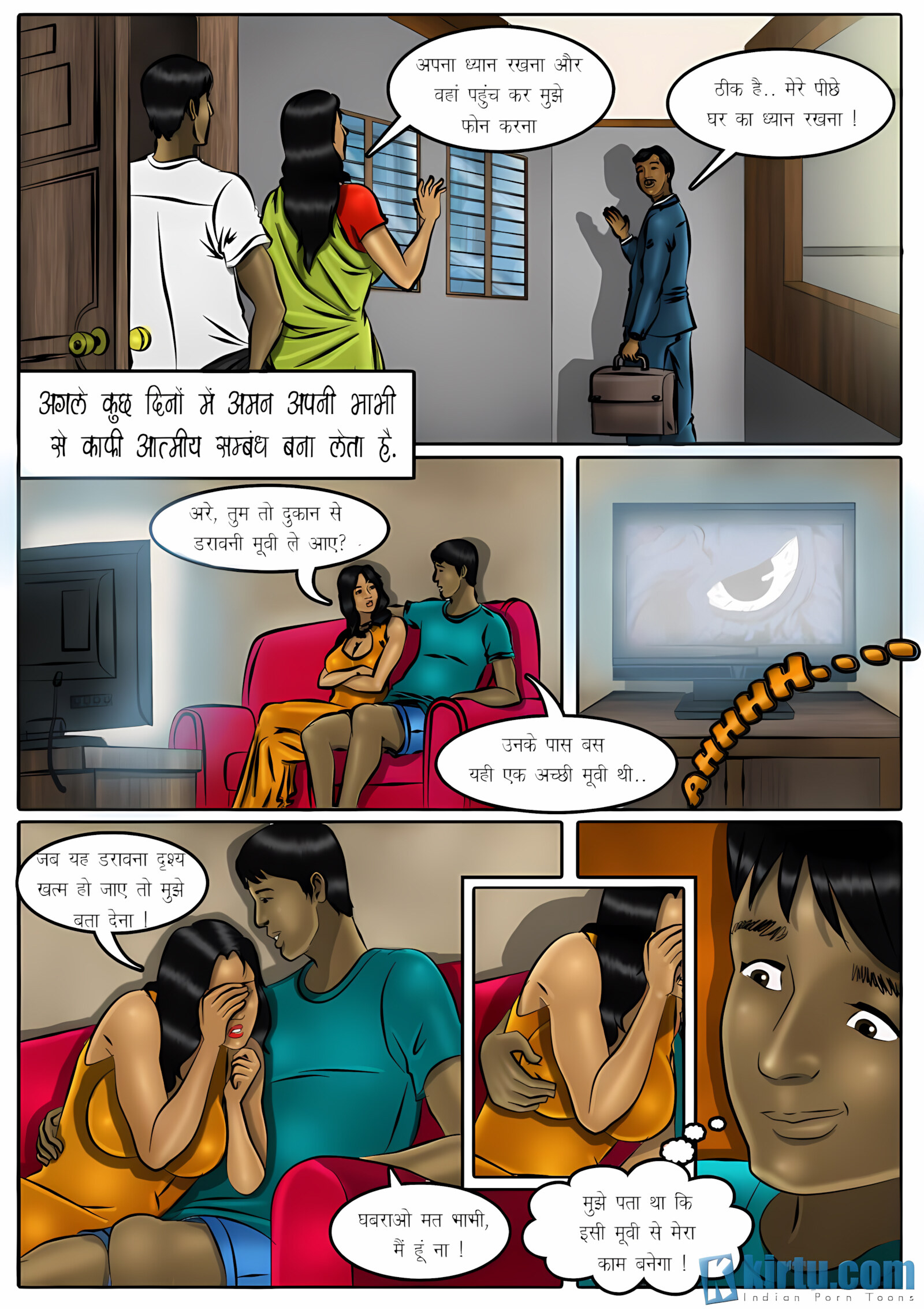 XXX Apartments [Kirtu], XXX Apartments - Chapter 1 - Hindi, page 15 of 36