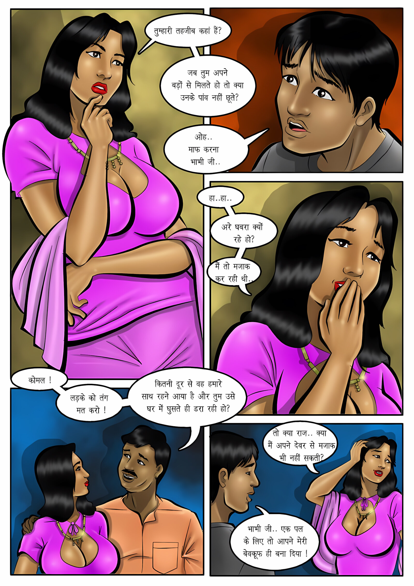 XXX Apartments [Kirtu], XXX Apartments - Chapter 1 - Hindi, page 3 of 36