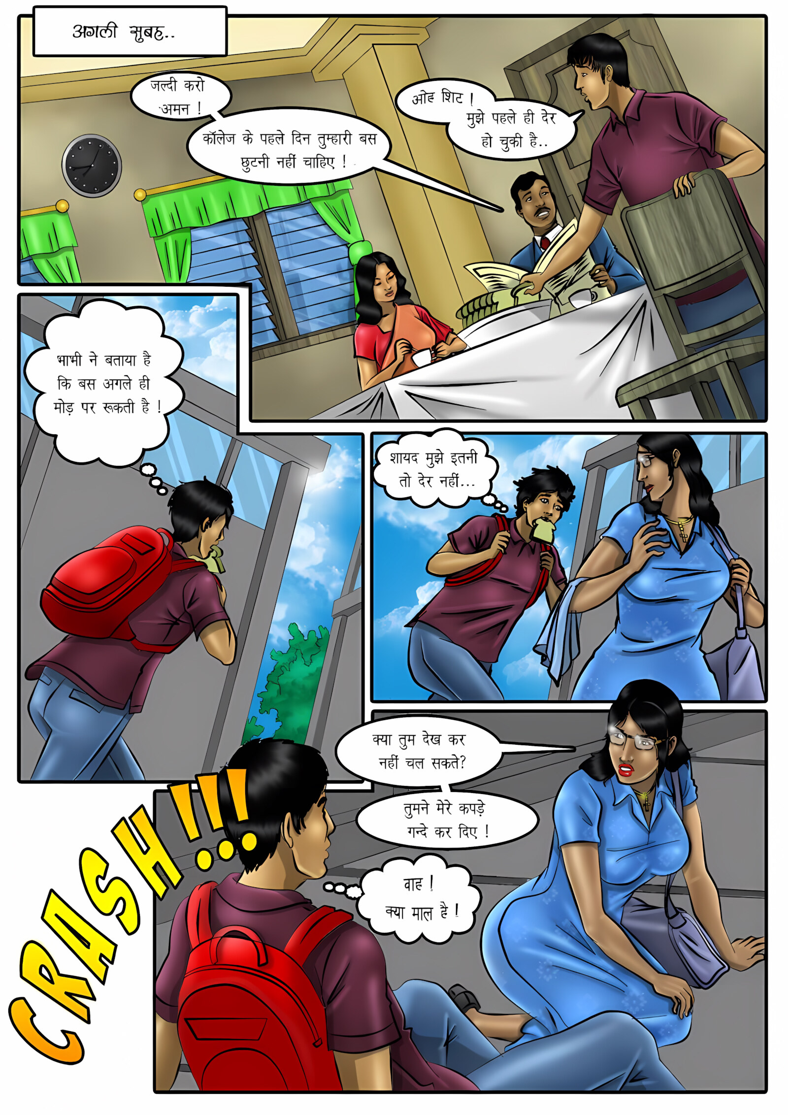 XXX Apartments [Kirtu], XXX Apartments - Chapter 1 - Hindi, page 5 of 36