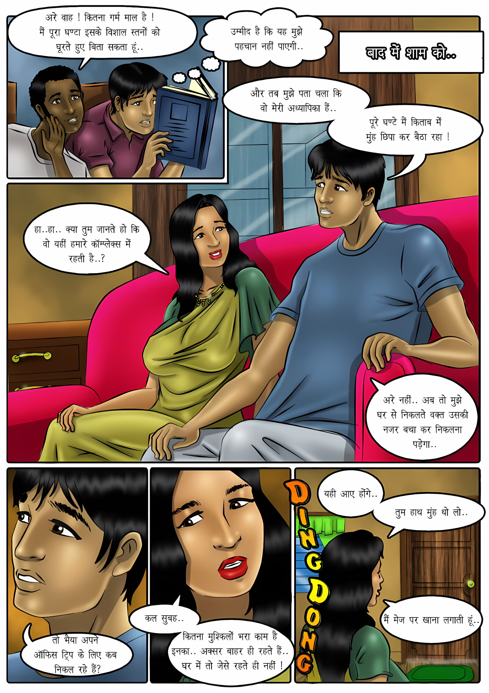 XXX Apartments [Kirtu], XXX Apartments - Chapter 1 - Hindi, page 7 of 36