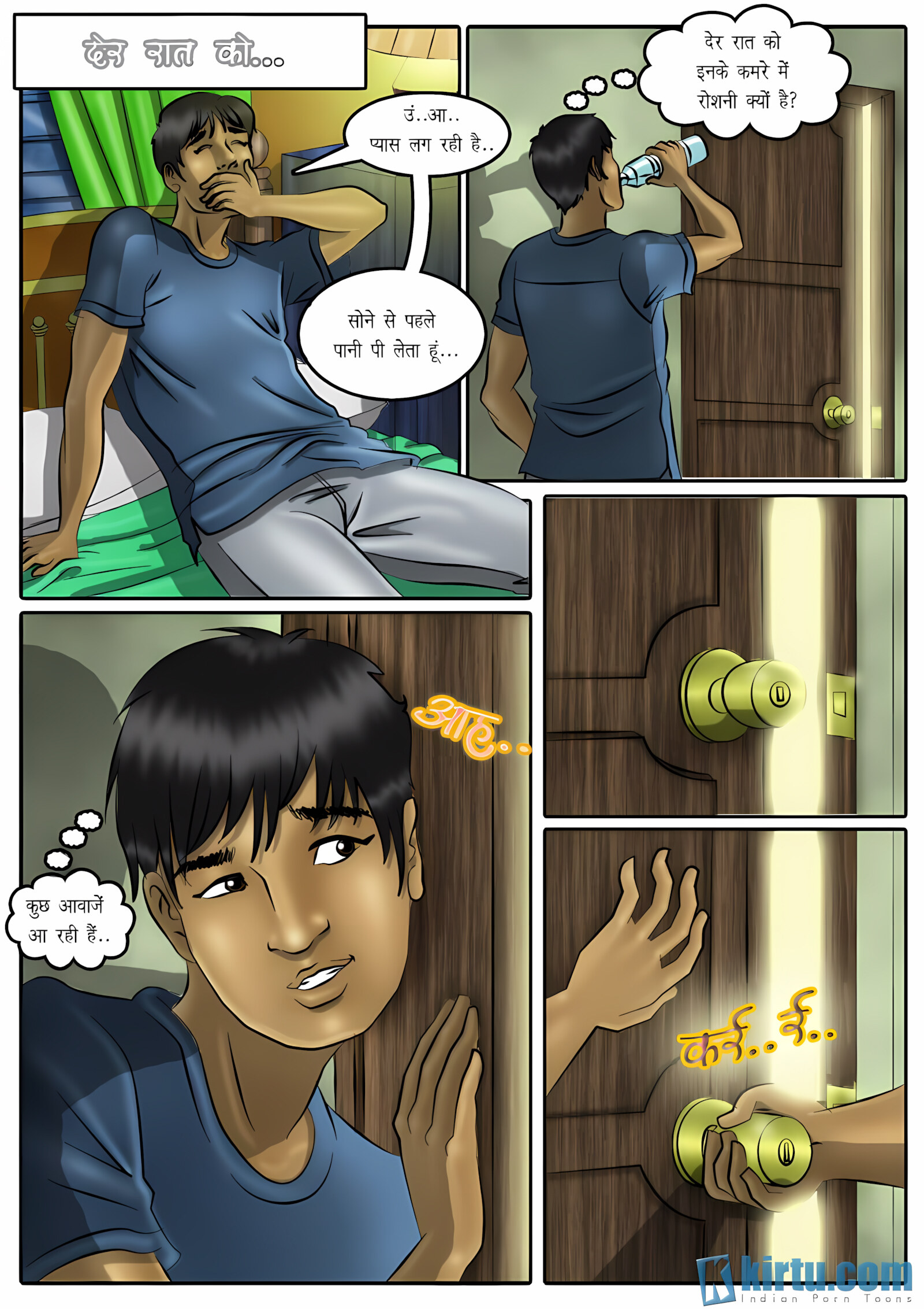 XXX Apartments [Kirtu], XXX Apartments - Chapter 1 - Hindi, page 8 of 36