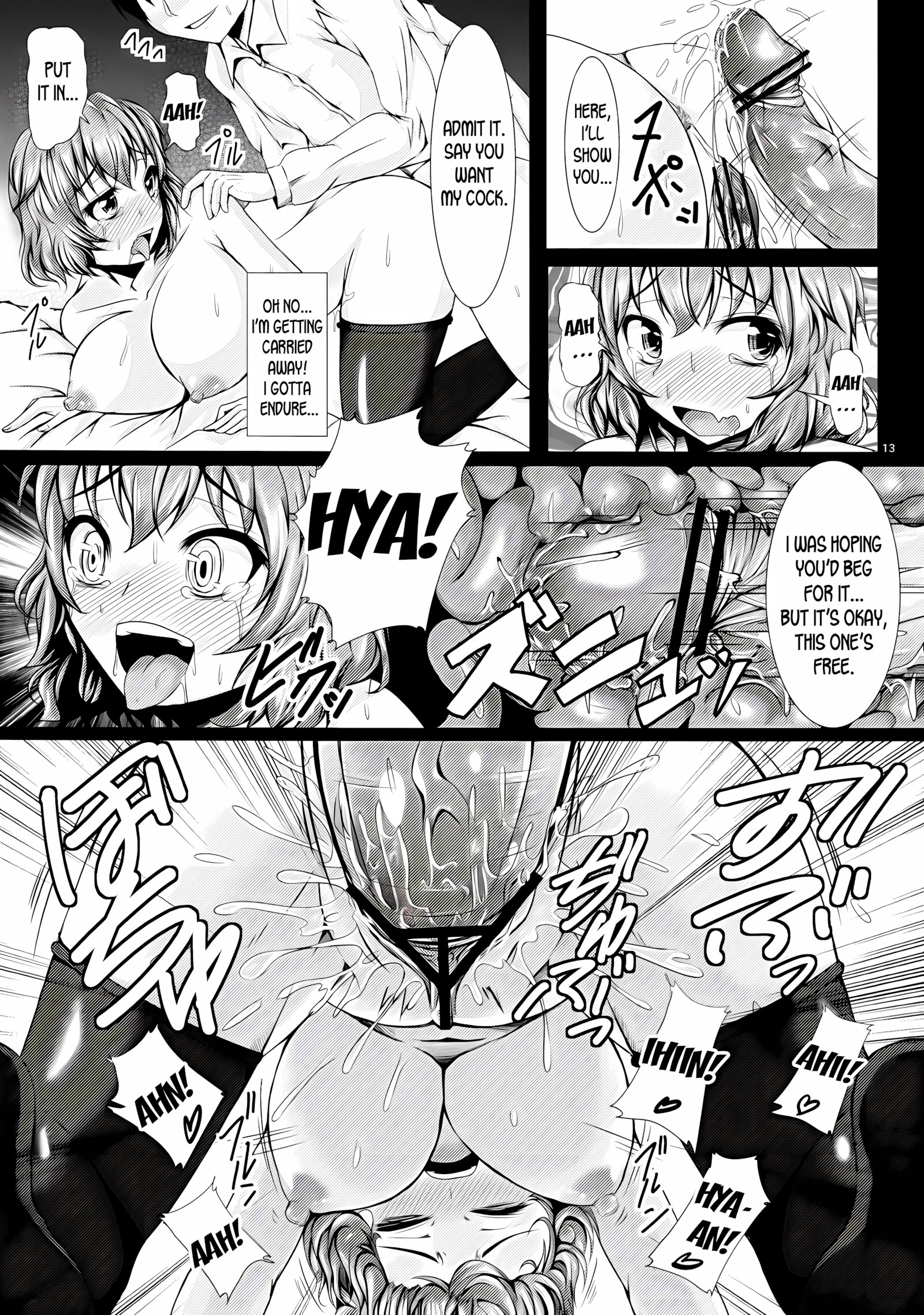Yuukarin ChuChu [Koza], Yuukarin ChuChu, page 14 of 30