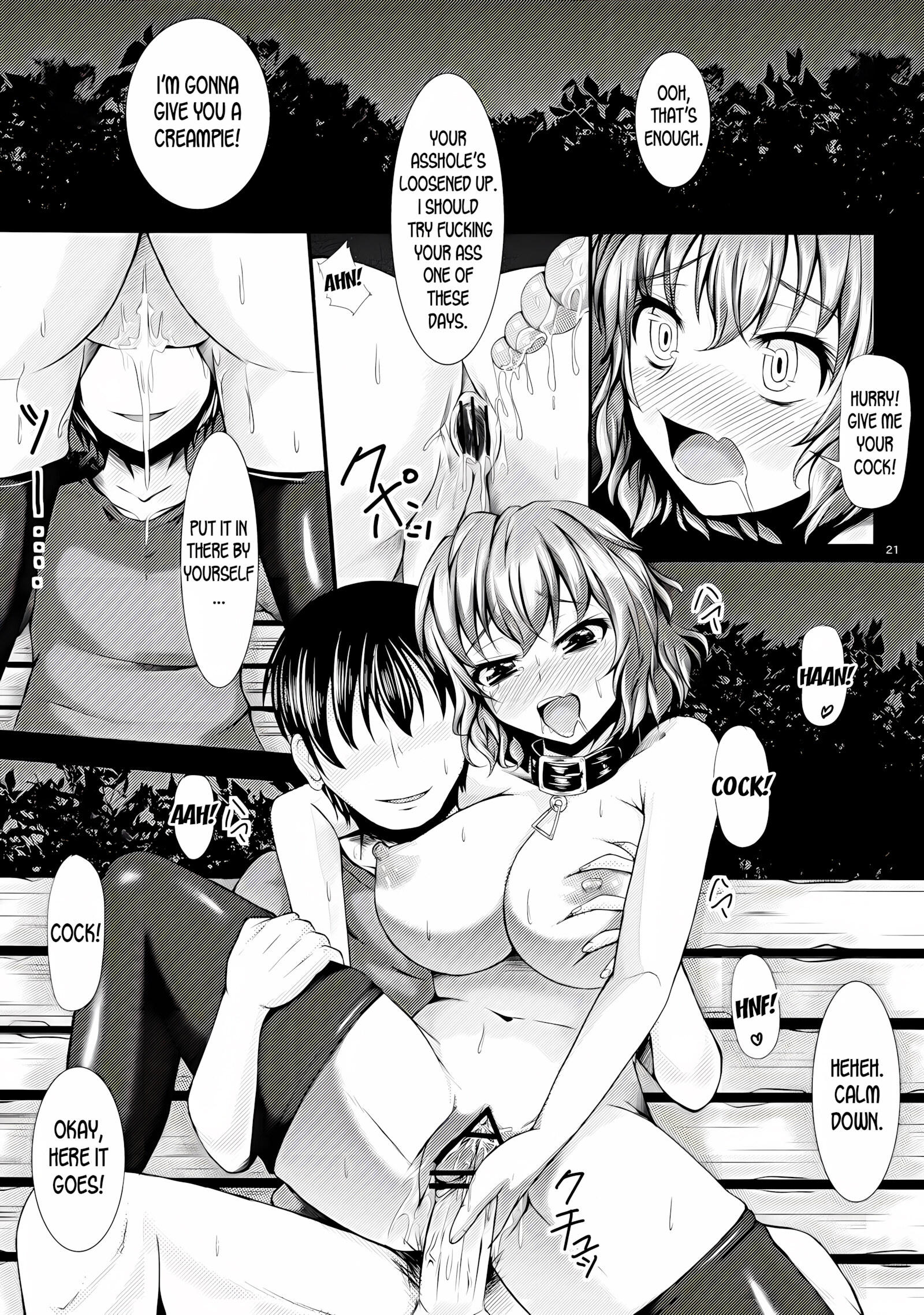 Yuukarin ChuChu [Koza], Yuukarin ChuChu, page 22 of 30