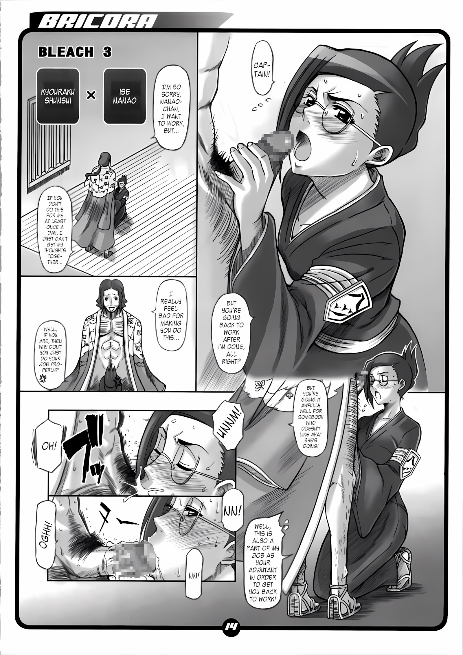 BRICOLA Soushuuhen [Haikawa Hemlen], BRICOLA Soushuuhen, page 13 of 98
