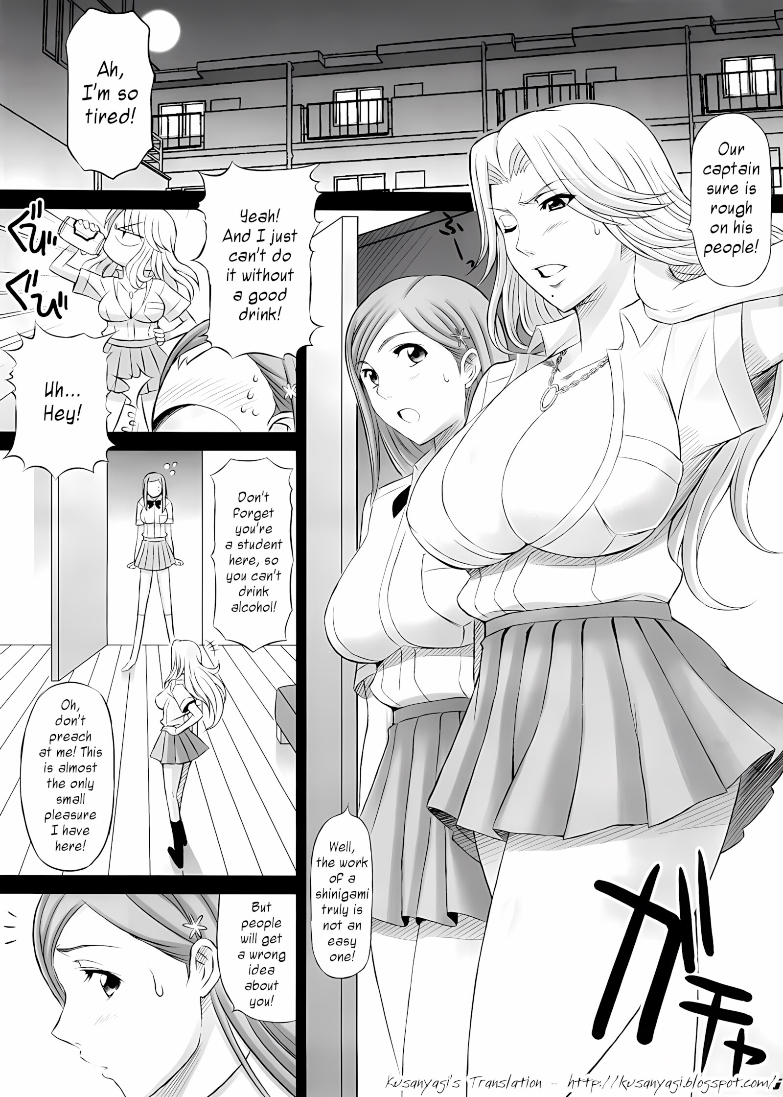 BRICOLA Soushuuhen [Haikawa Hemlen], BRICOLA Soushuuhen, page 24 of 98