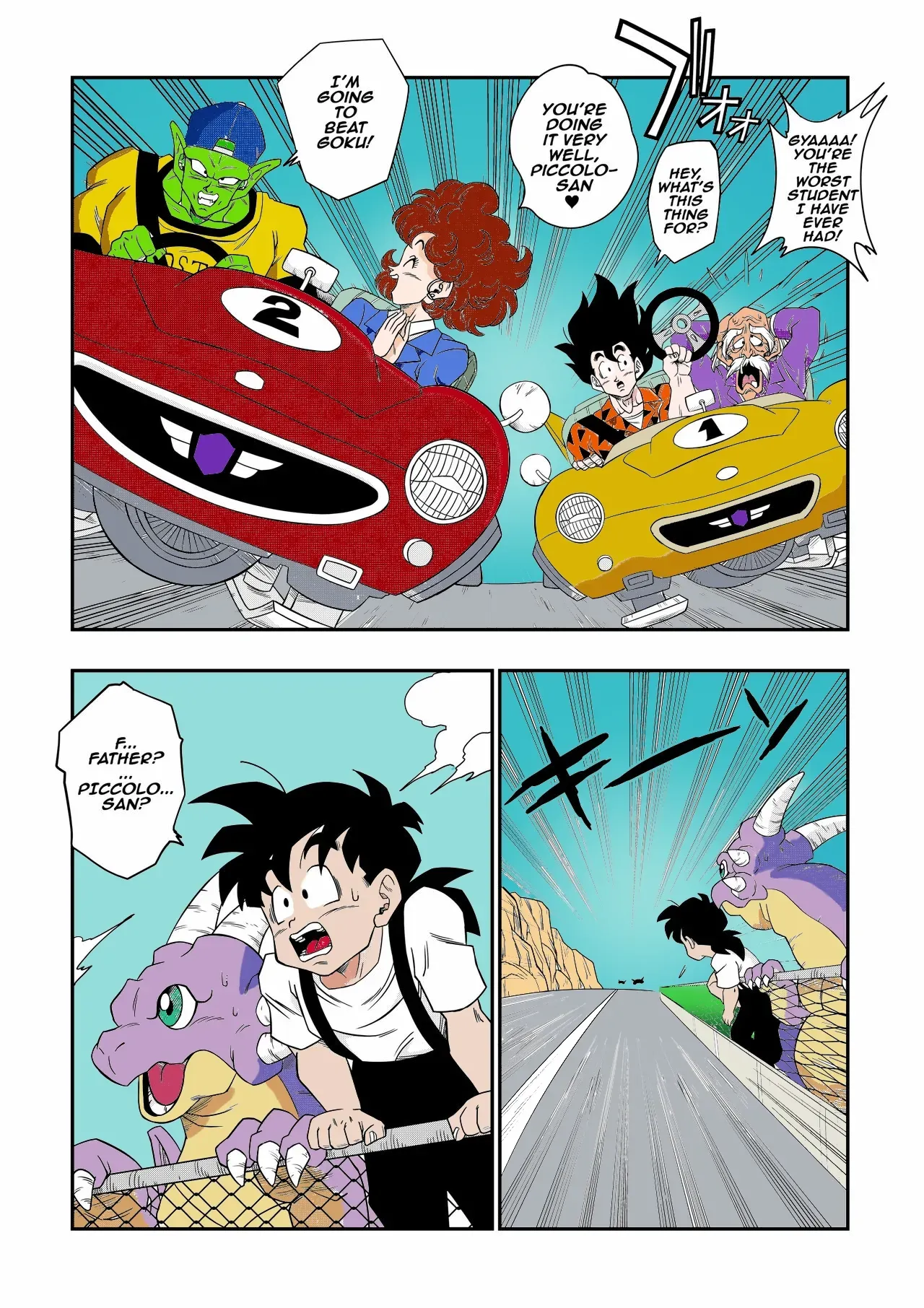 Burning Road! Driver’s License [Yamamoto], Burning Road! Driver's License, page 4 of 18