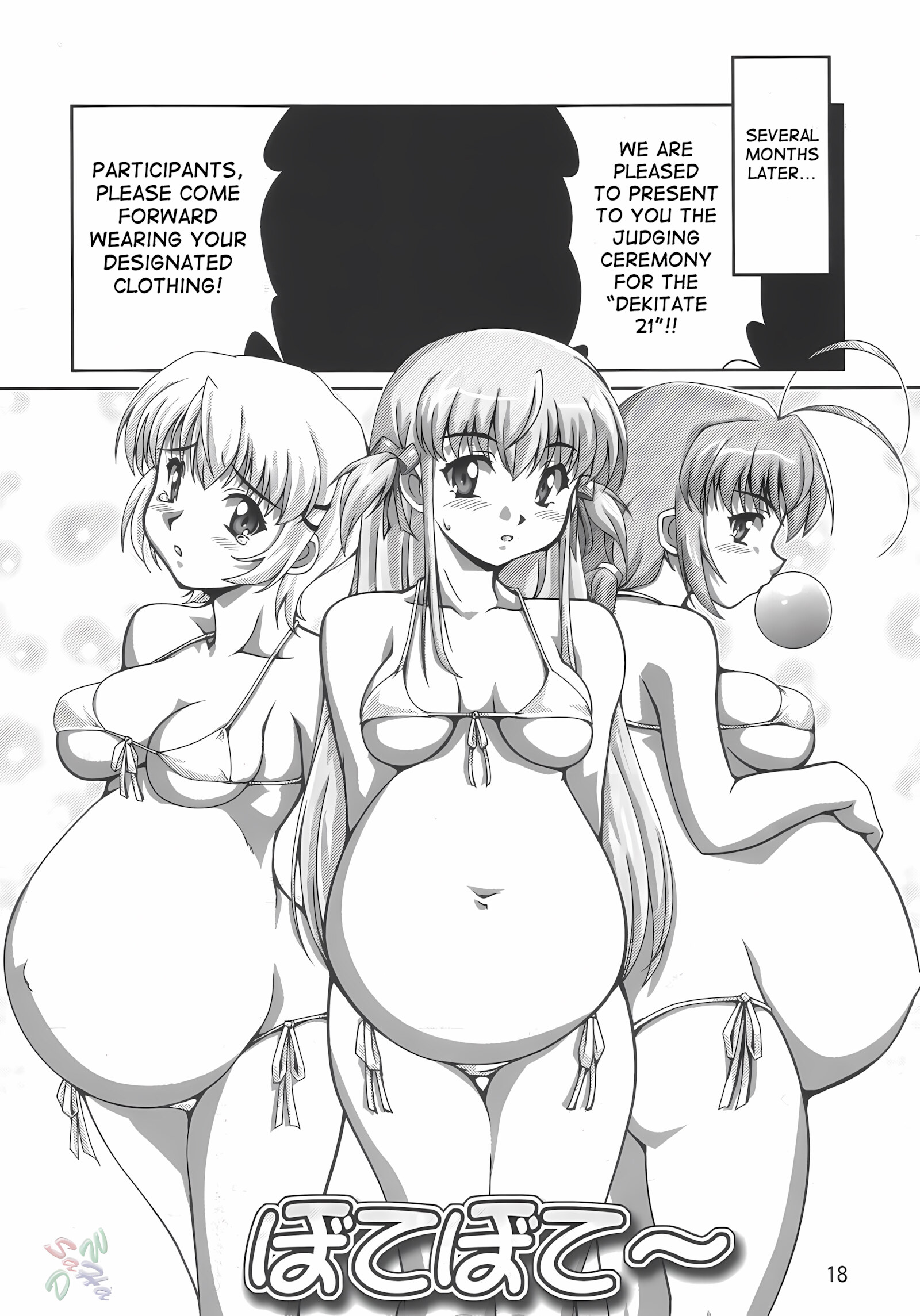 Dekitate!! Japang Ryumage [Ryumage], Dekitate!! Japang Ryumage, page 17 of 26