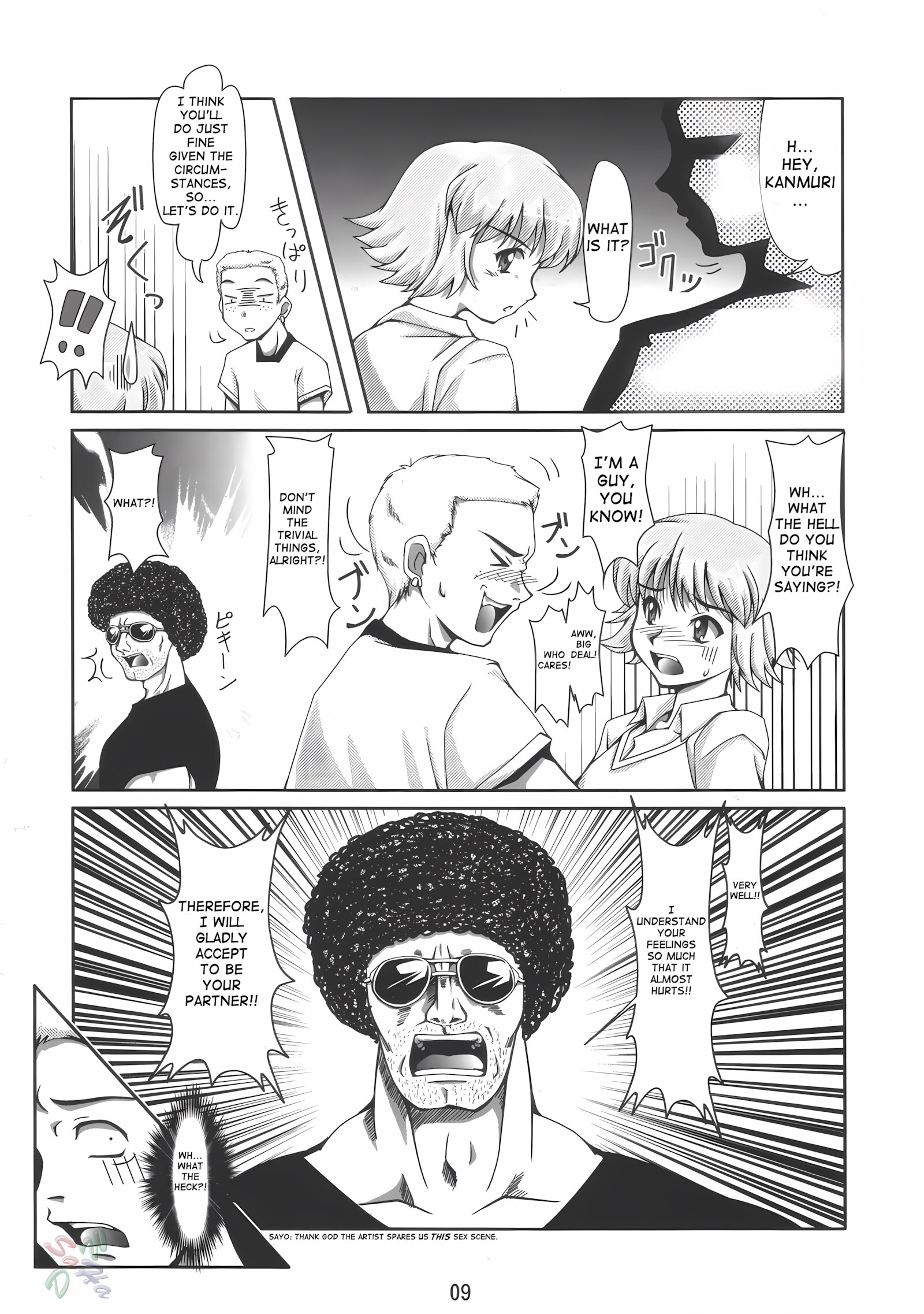 Dekitate!! Japang Ryumage [Ryumage], Dekitate!! Japang Ryumage, page 8 of 26