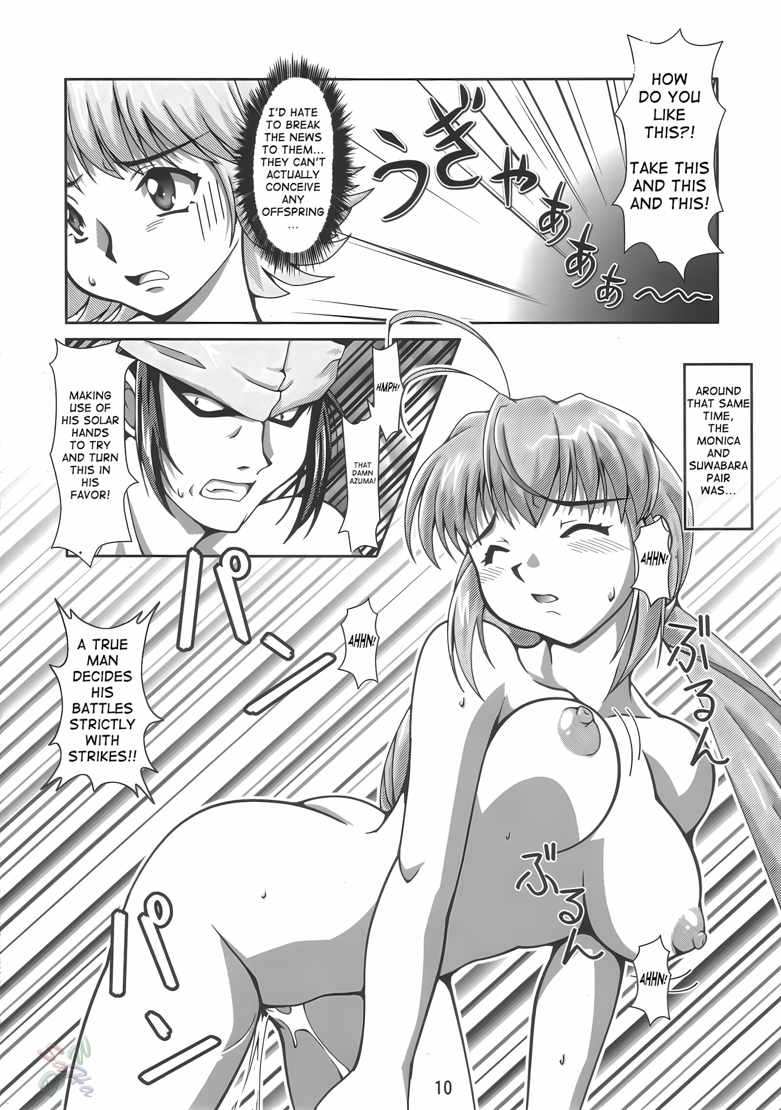 Dekitate!! Japang Ryumage [Ryumage], Dekitate!! Japang Ryumage, page 9 of 26